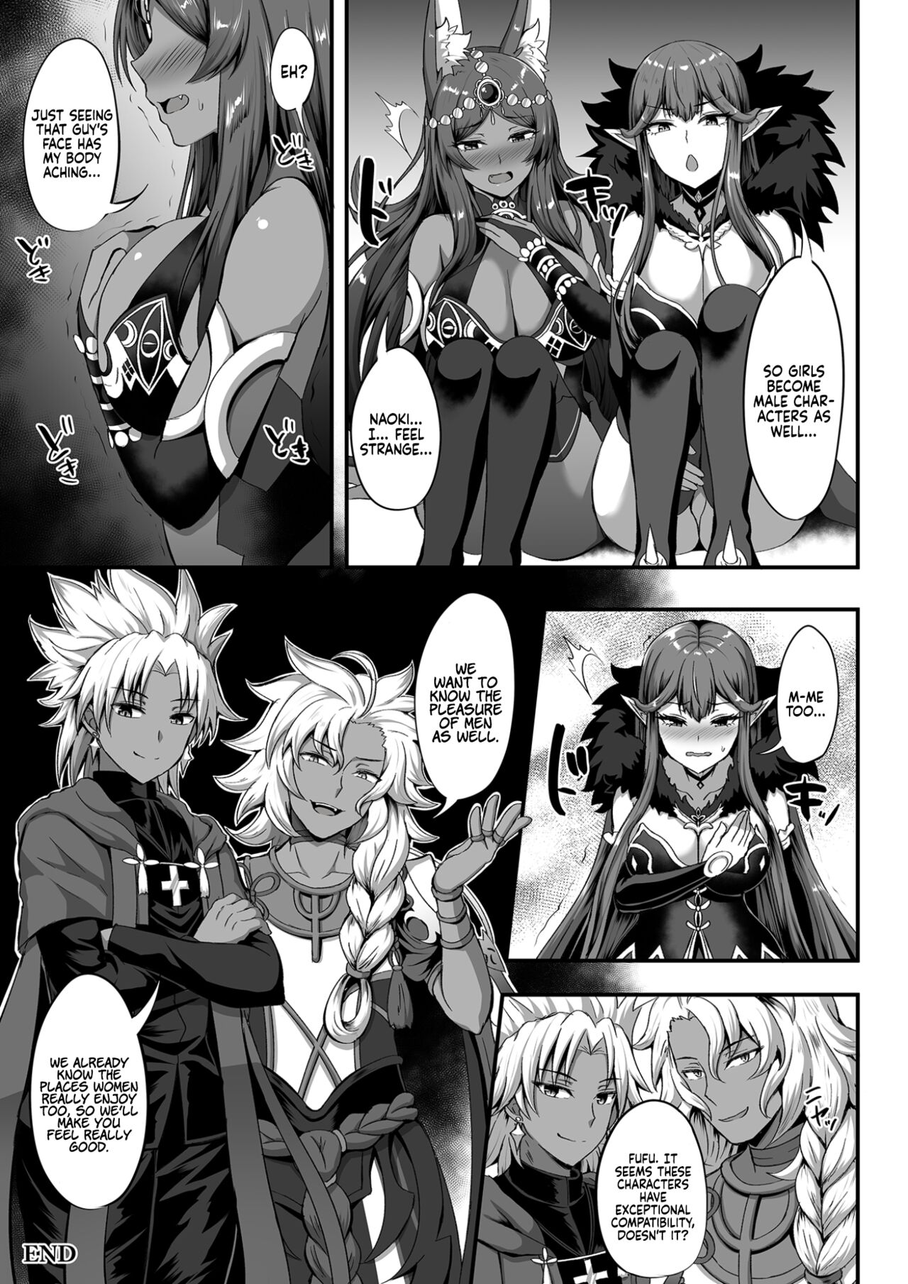 Servant☆Transformation page 32