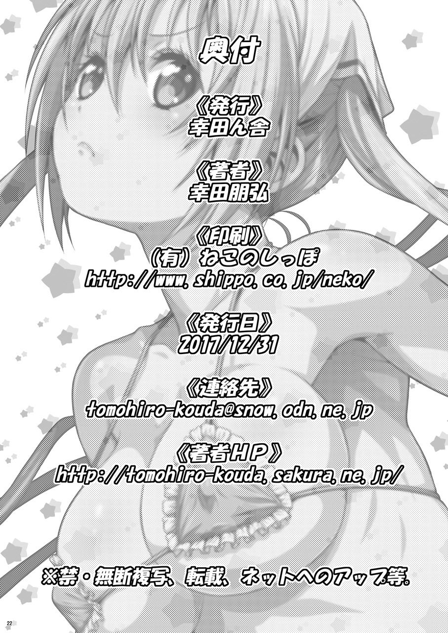 Service x Service page 16