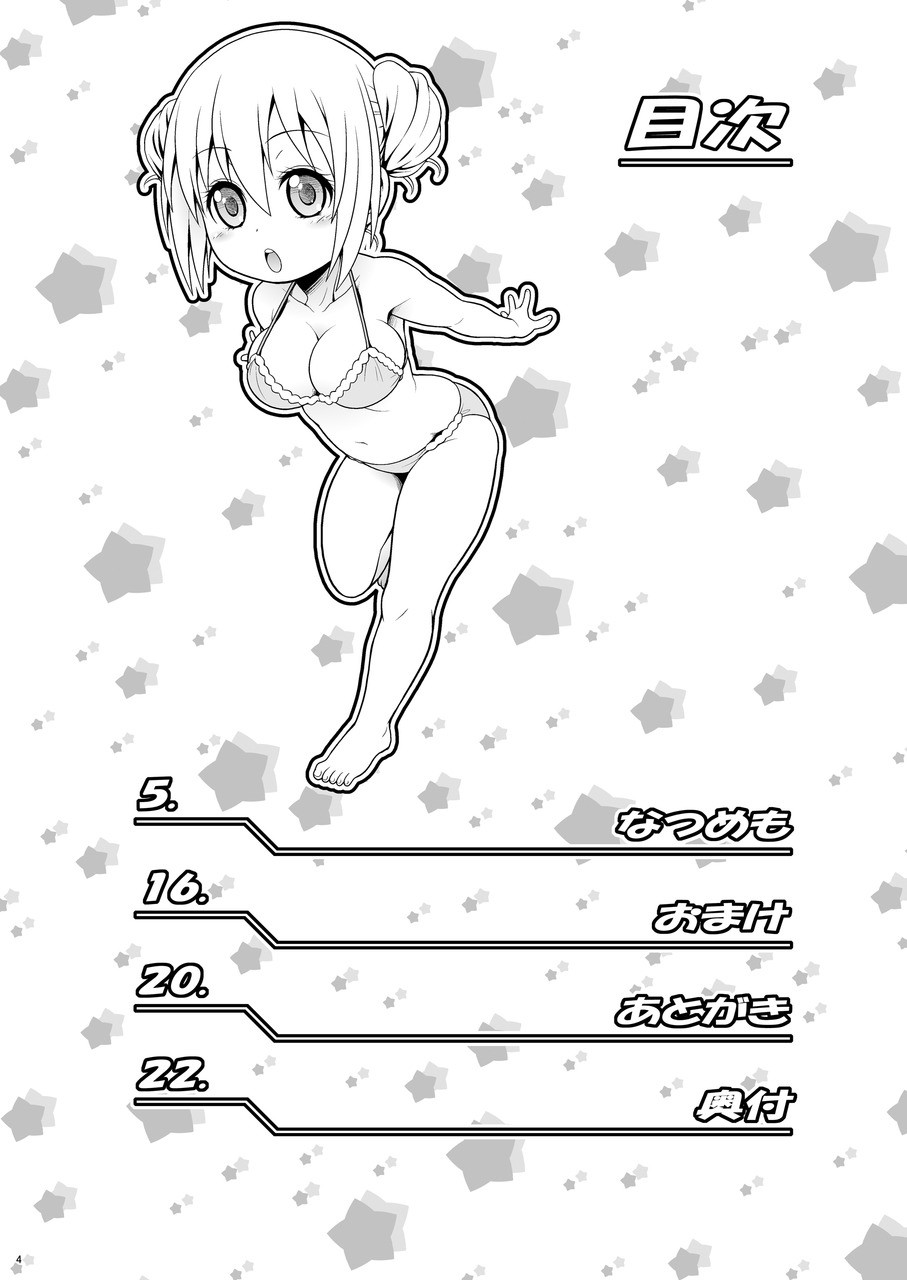 Service x Service page 4