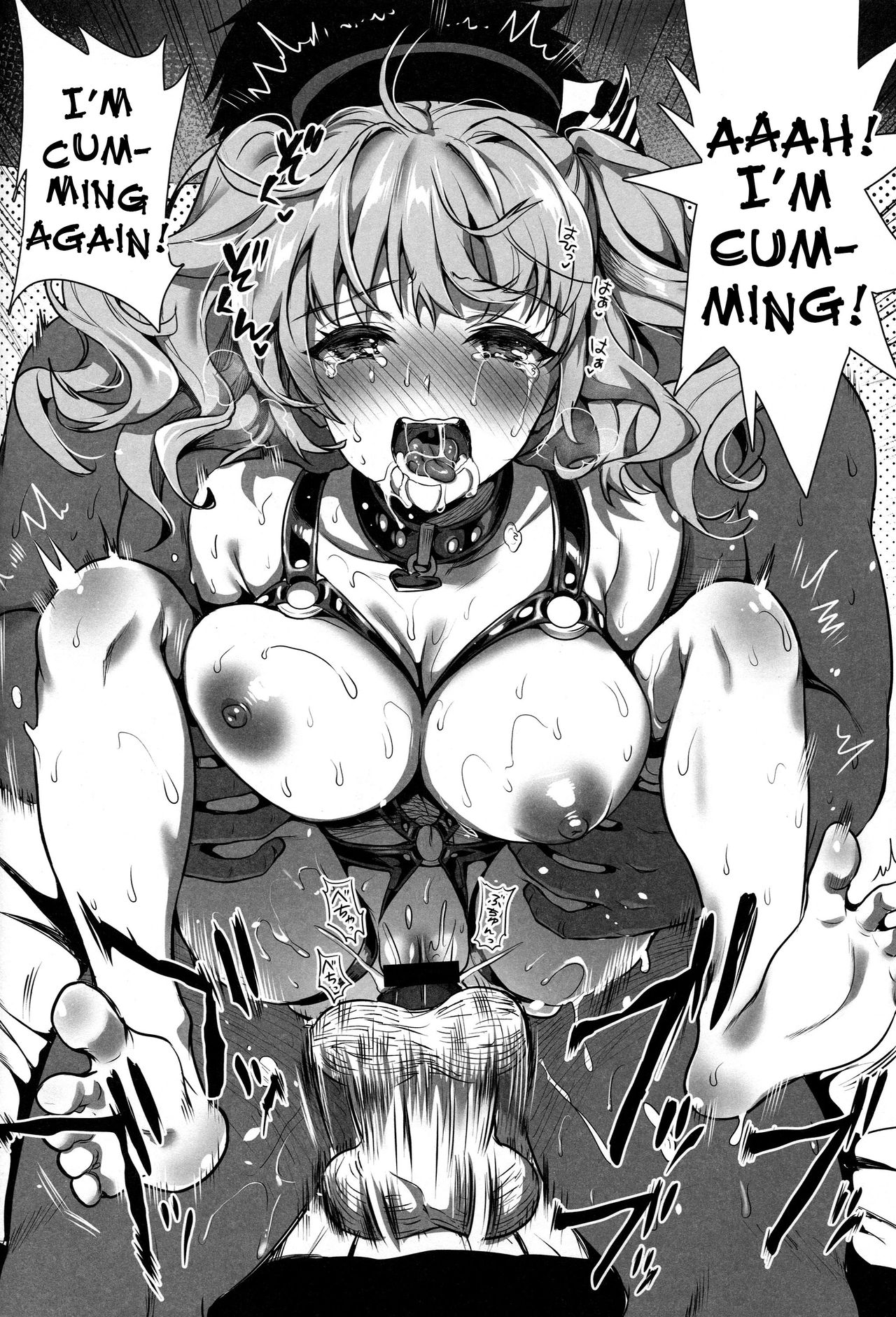 Servicer Kashima 2 Do You Like Bondage Play page 17