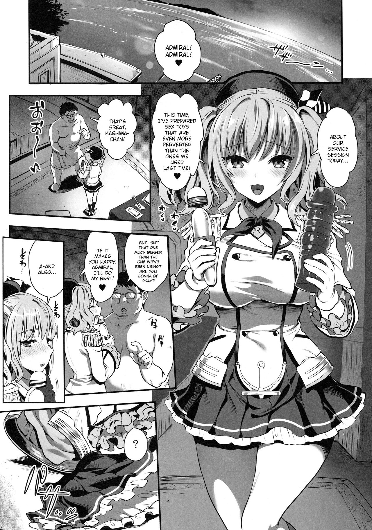 Servicer Kashima 2 Do You Like Bondage Play page 3