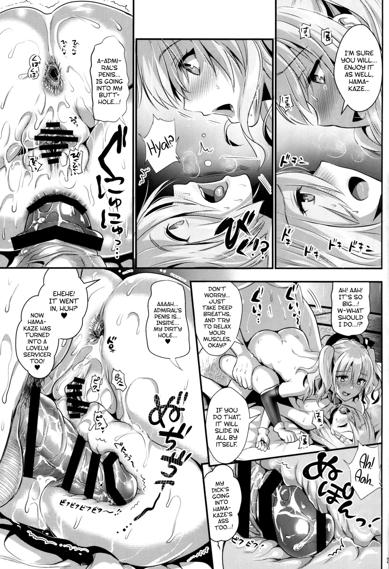 Servicers Kashima and Hamakaze page 26