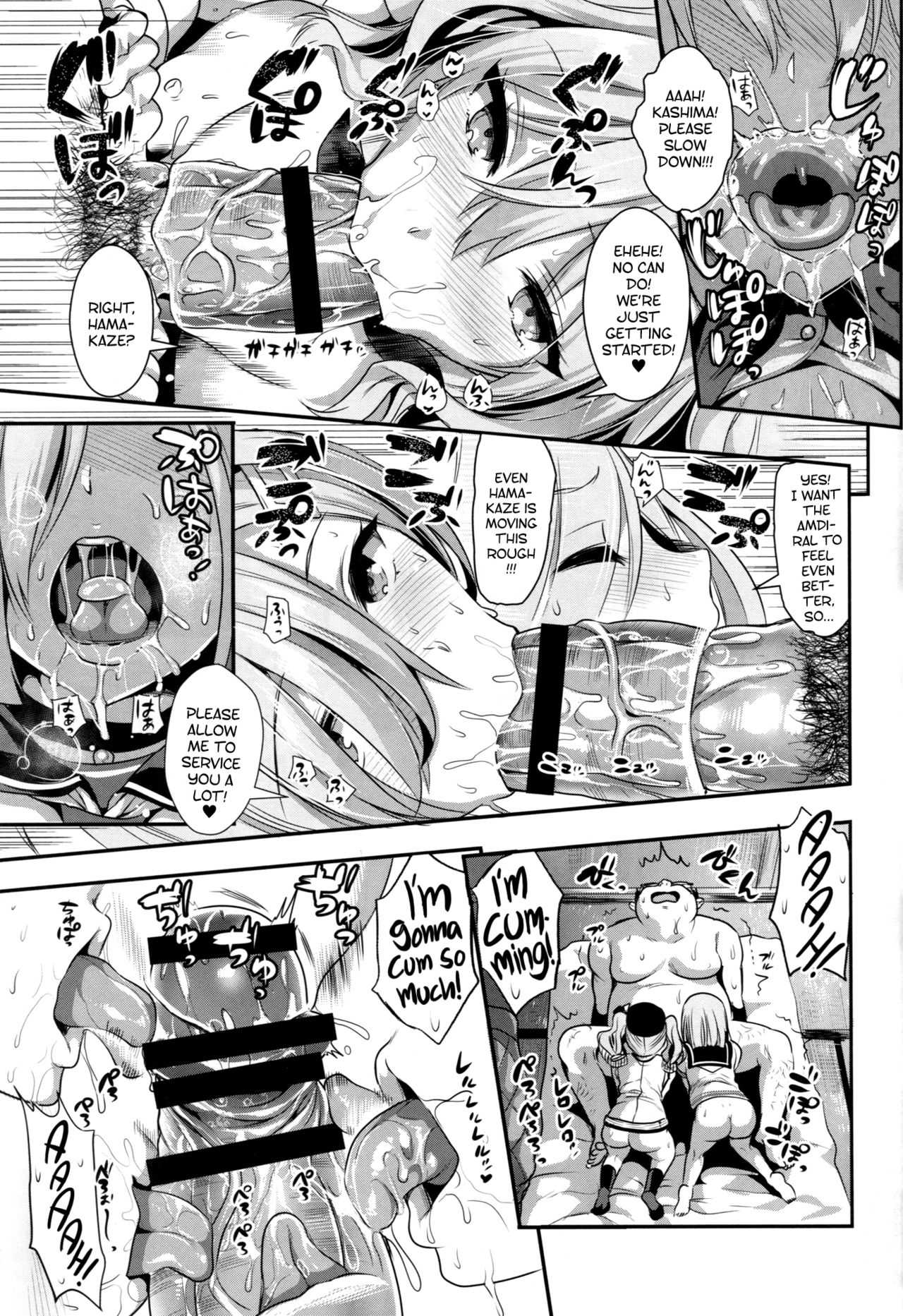 Servicers Kashima and Hamakaze page 8