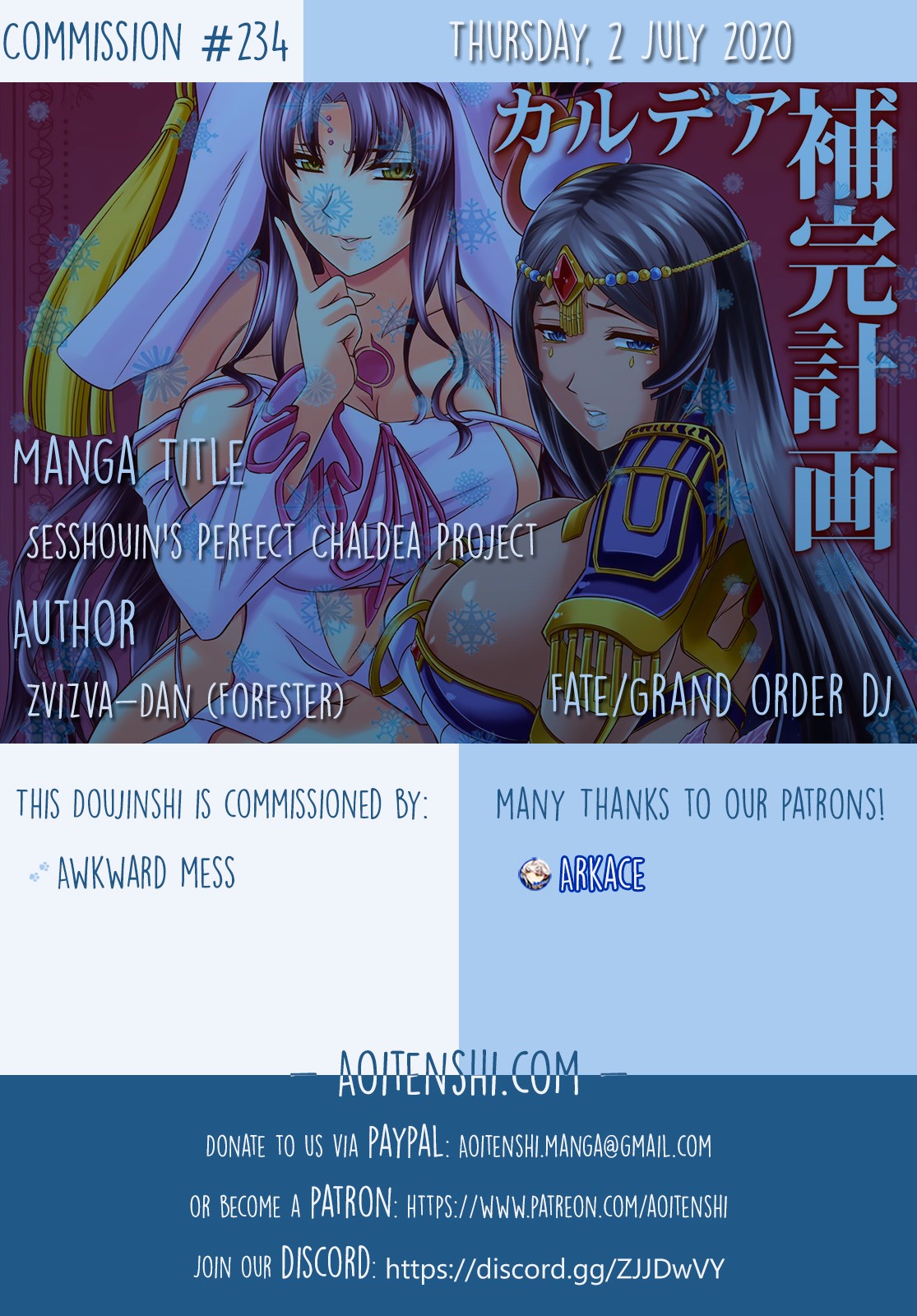 Sesshouin's Perfect Chaldea Project page 2