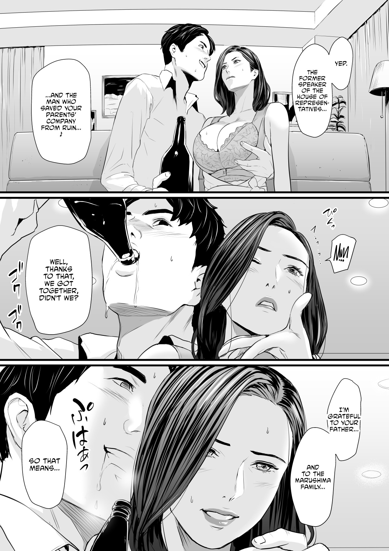 Sesshuken Ch.2 Kokkai Giin no Tsuma o "Wakuchin Sesshu" to Itsuwatte Biyakuzuke ni suru Hanashi page 12