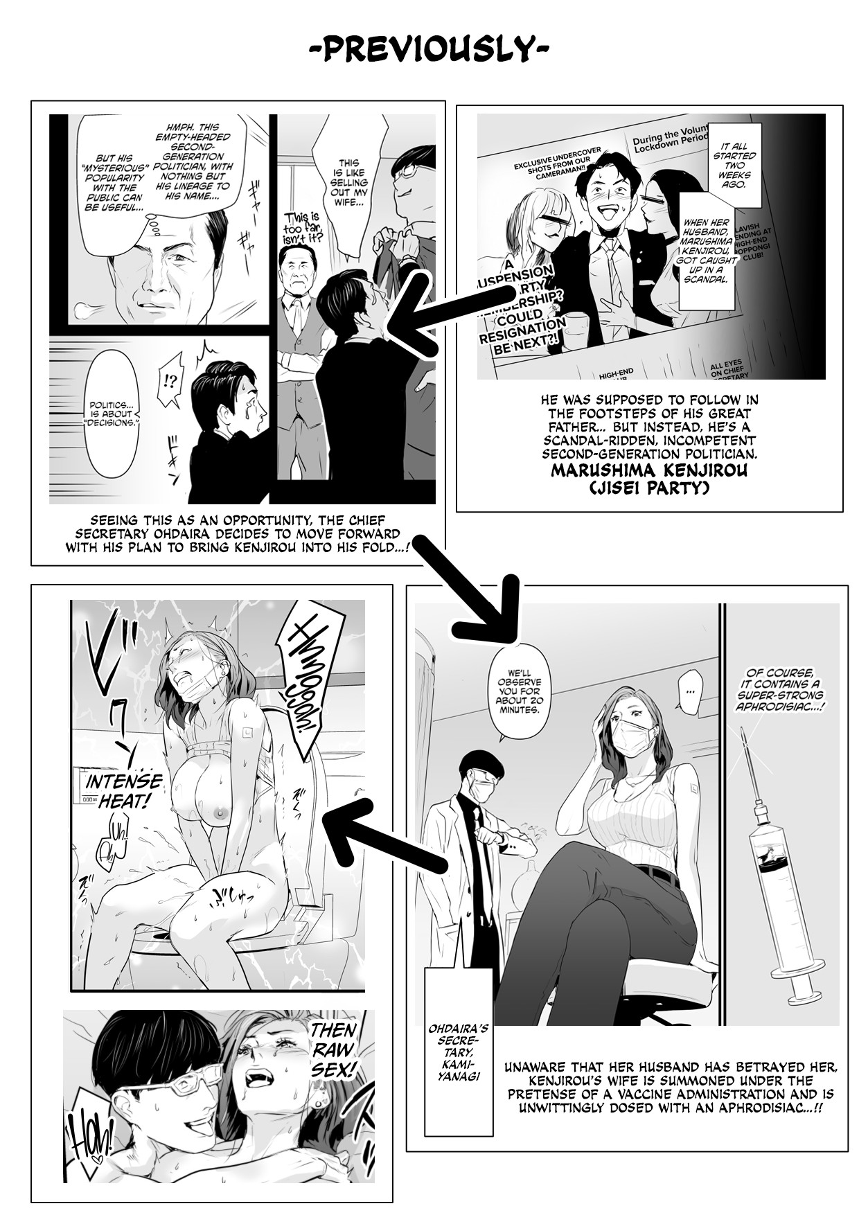 Sesshuken Ch.2 Kokkai Giin no Tsuma o "Wakuchin Sesshu" to Itsuwatte Biyakuzuke ni suru Hanashi page 2