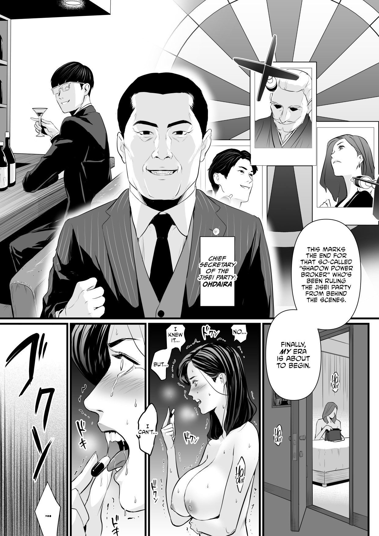 Sesshuken Ch.2 Kokkai Giin no Tsuma o "Wakuchin Sesshu" to Itsuwatte Biyakuzuke ni suru Hanashi page 25