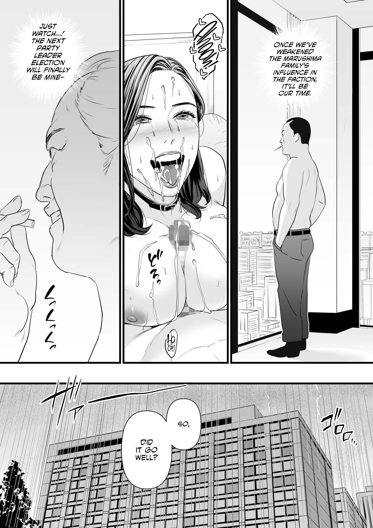 Sesshuken Ch.2 Kokkai Giin no Tsuma o "Wakuchin Sesshu" to Itsuwatte Biyakuzuke ni suru Hanashi page 79