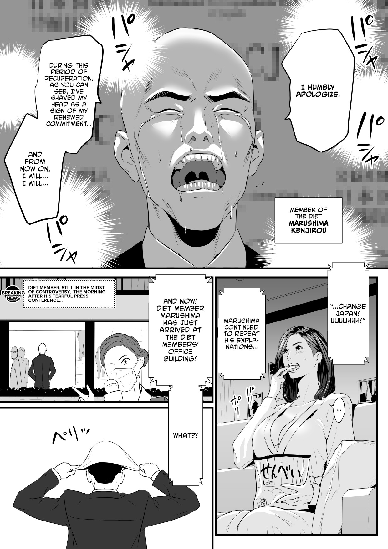 Sesshuken Ch.2 Kokkai Giin no Tsuma o "Wakuchin Sesshu" to Itsuwatte Biyakuzuke ni suru Hanashi page 9