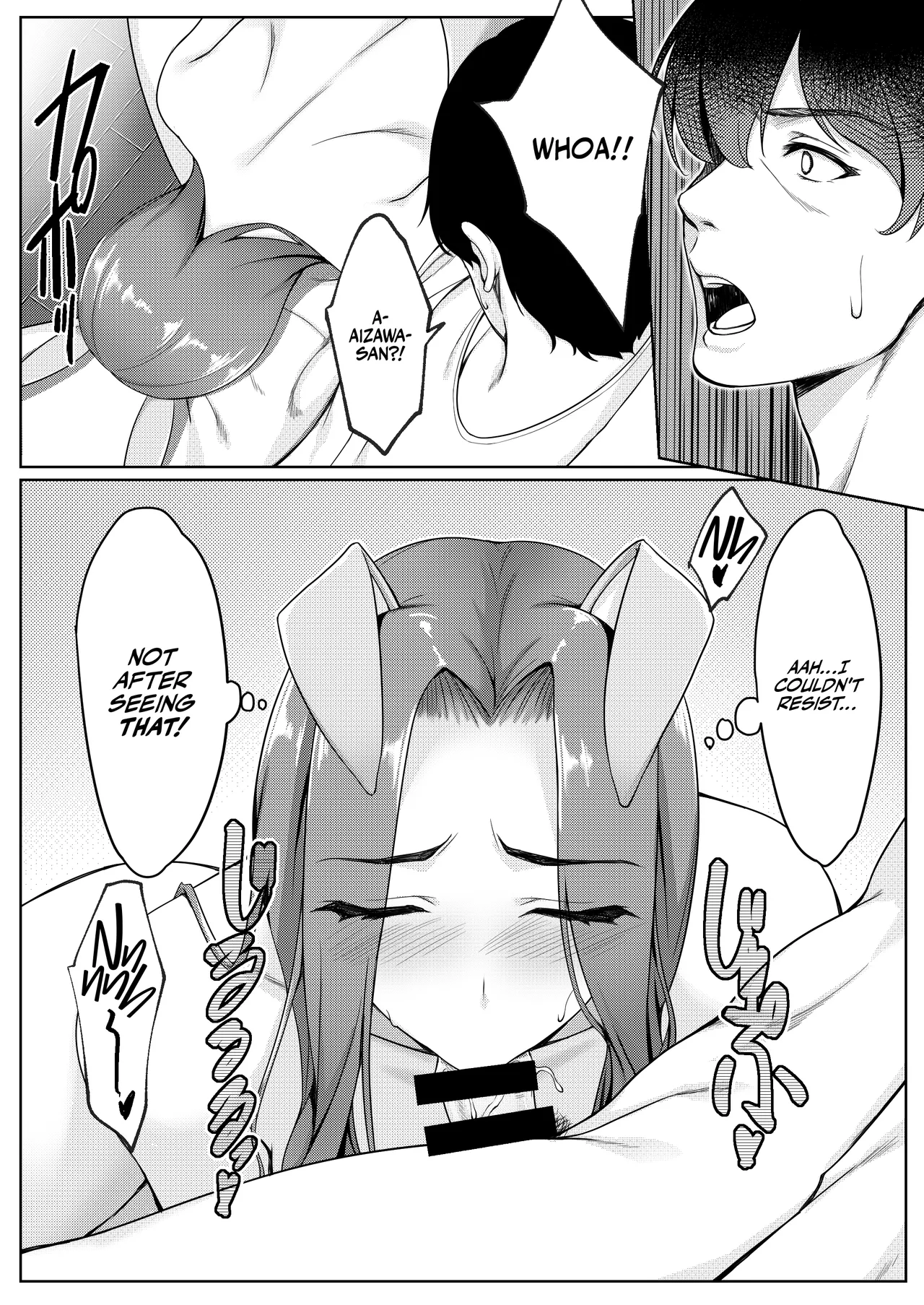 Setting Aside Our Married Lives When We Cosplay page 27