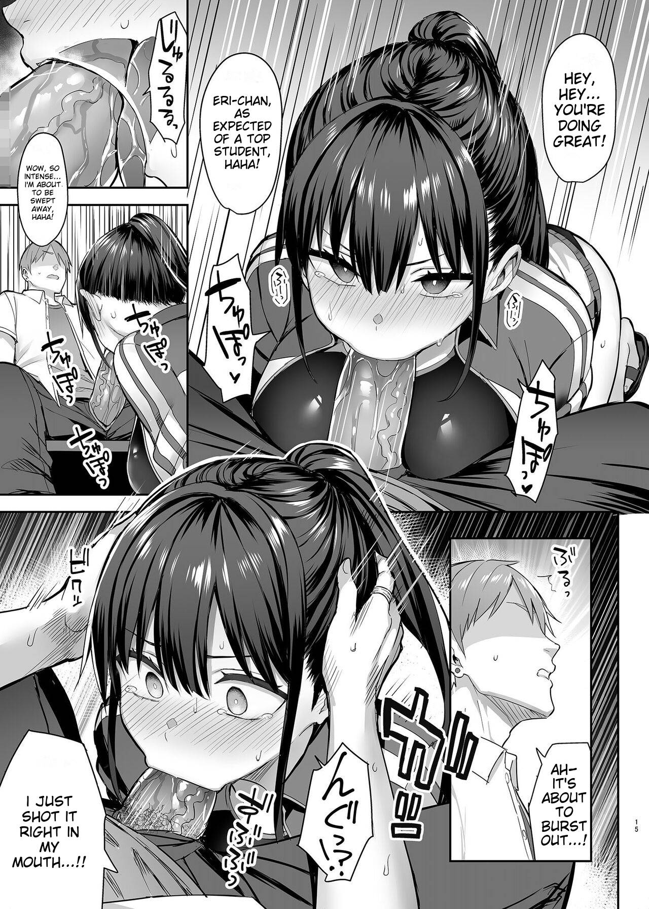 Seven days when my busty childhood friend, whom I've always loved, was toyed with by Fuckin Guy page 16