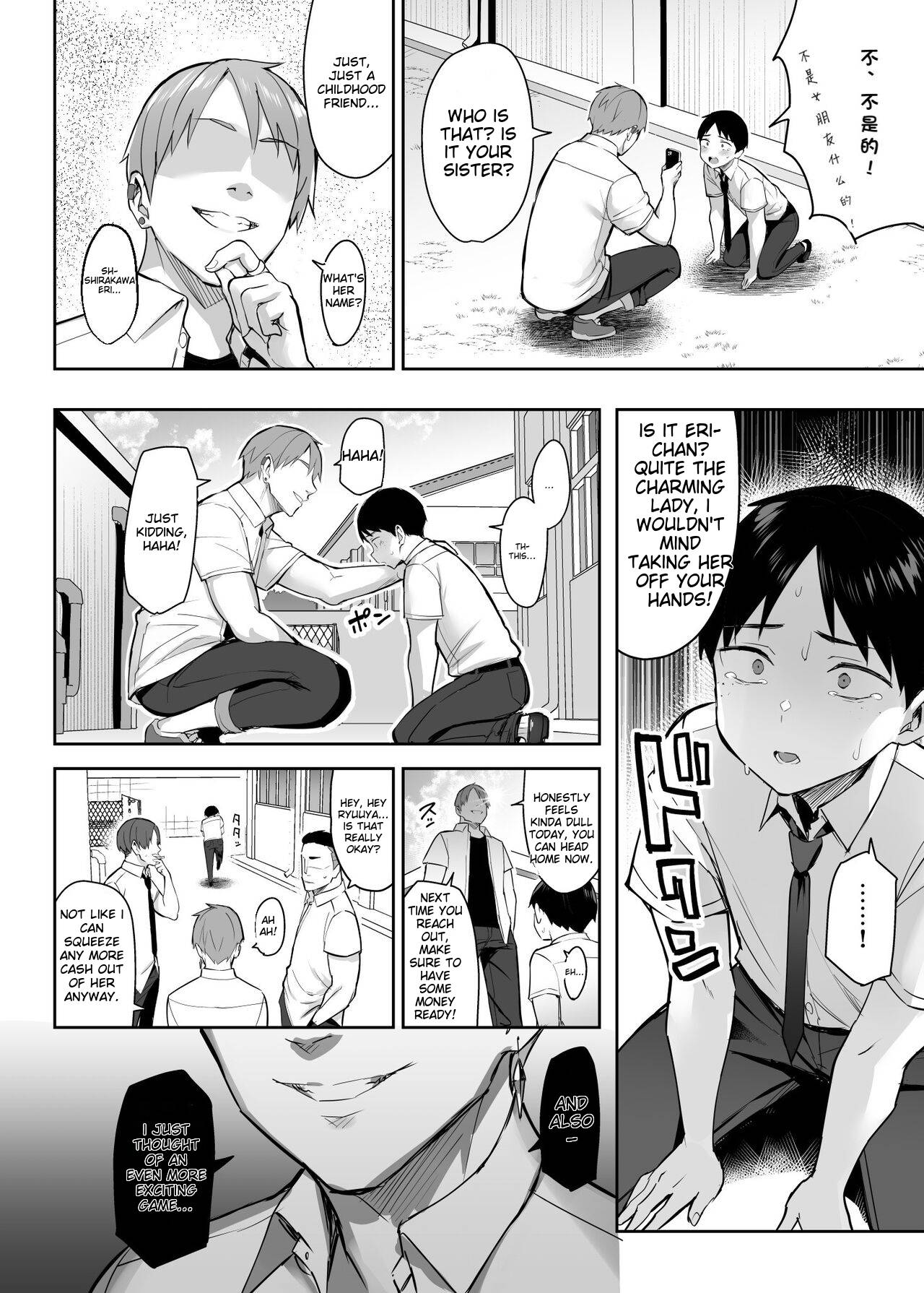 Seven days when my busty childhood friend, whom I've always loved, was toyed with by Fuckin Guy page 7