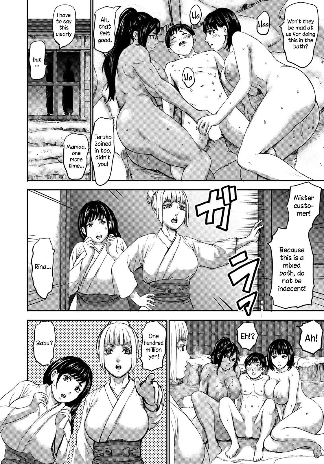 Seven Mothers Ch. 1-7 page 148