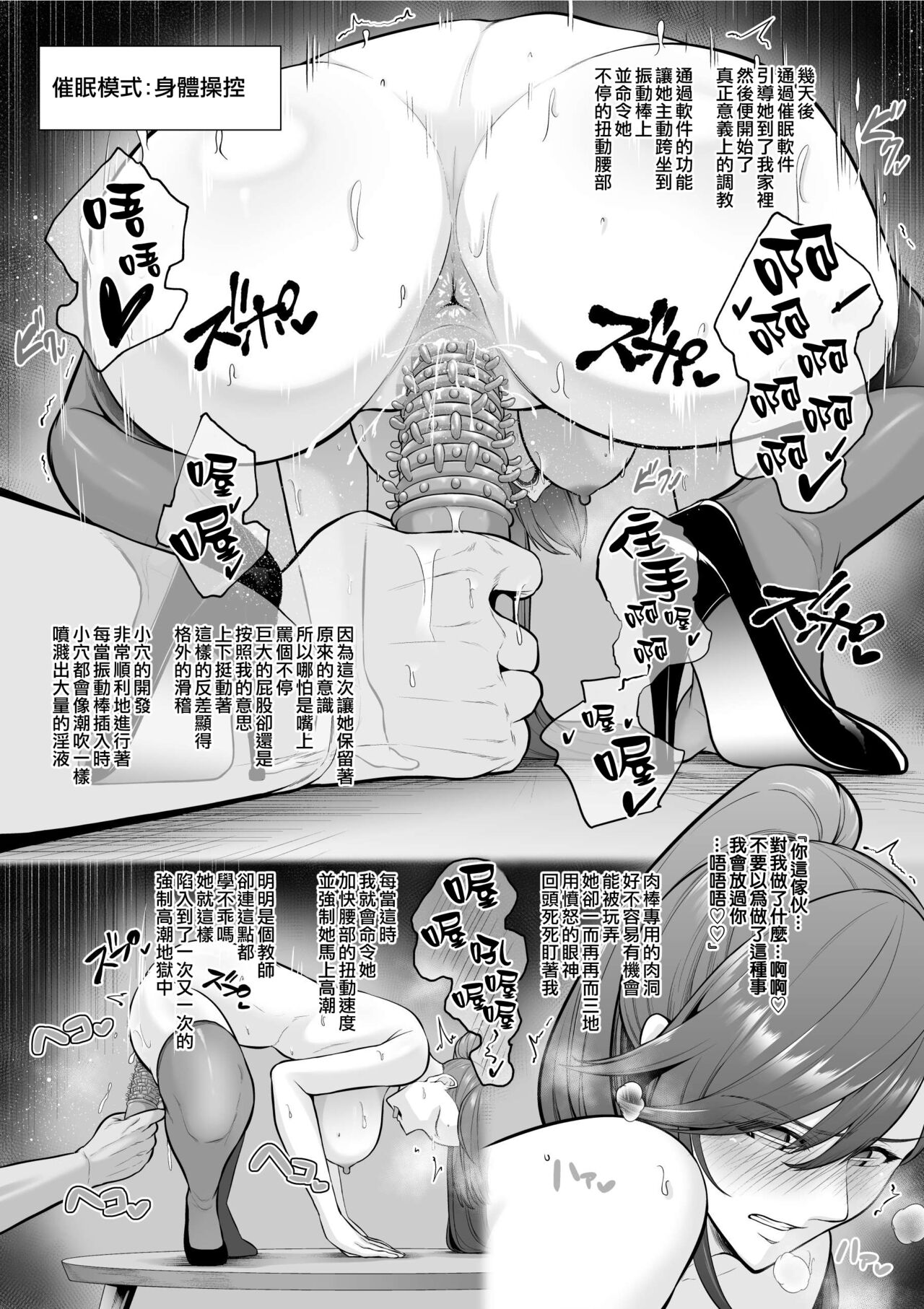 せぶんがー中文汉化整合 page 214