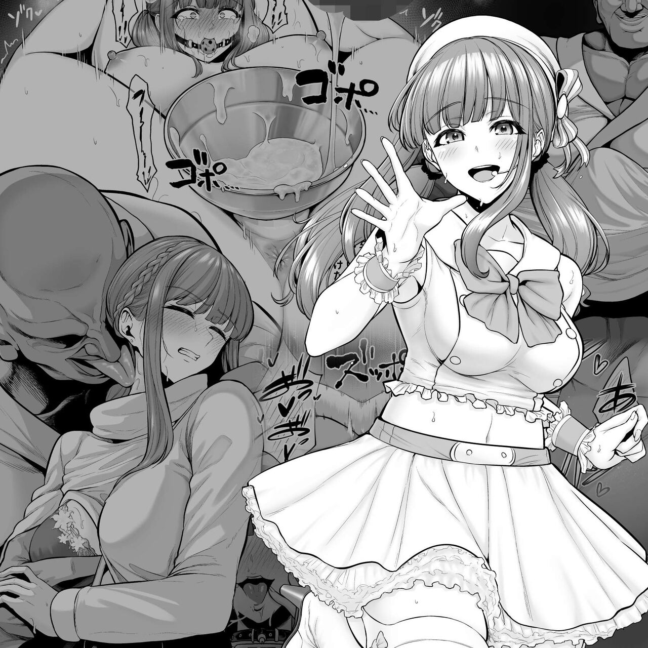 せぶんがー中文汉化整合 page 219