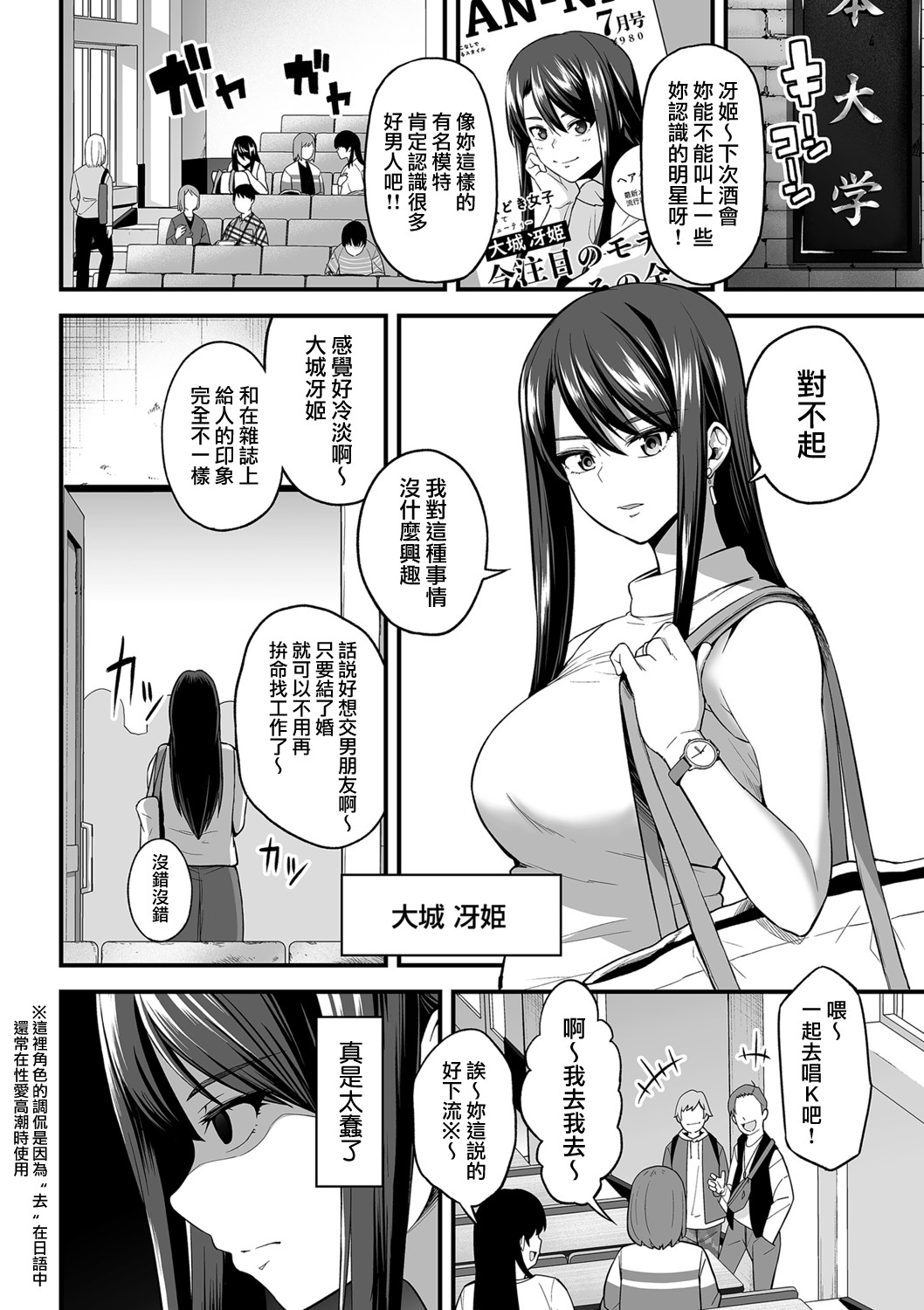 せぶんがー中文汉化整合 page 471