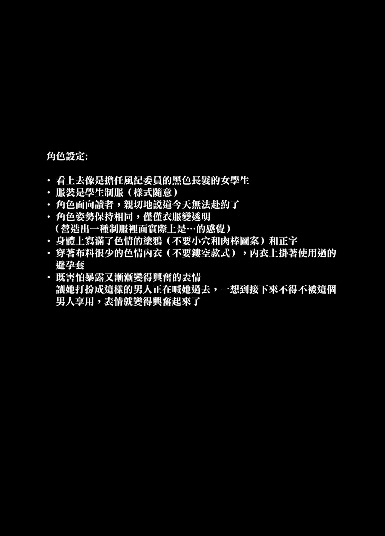 せぶんがー中文汉化整合 page 561