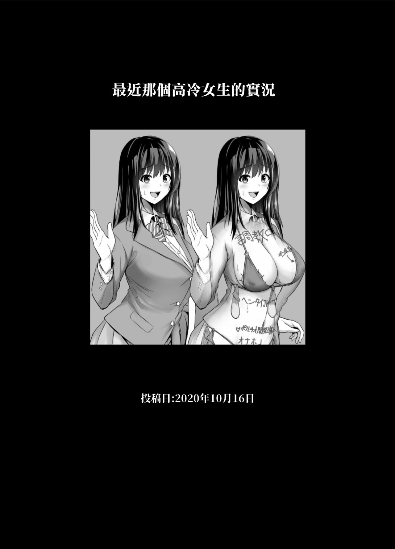 せぶんがー中文汉化整合 page 562