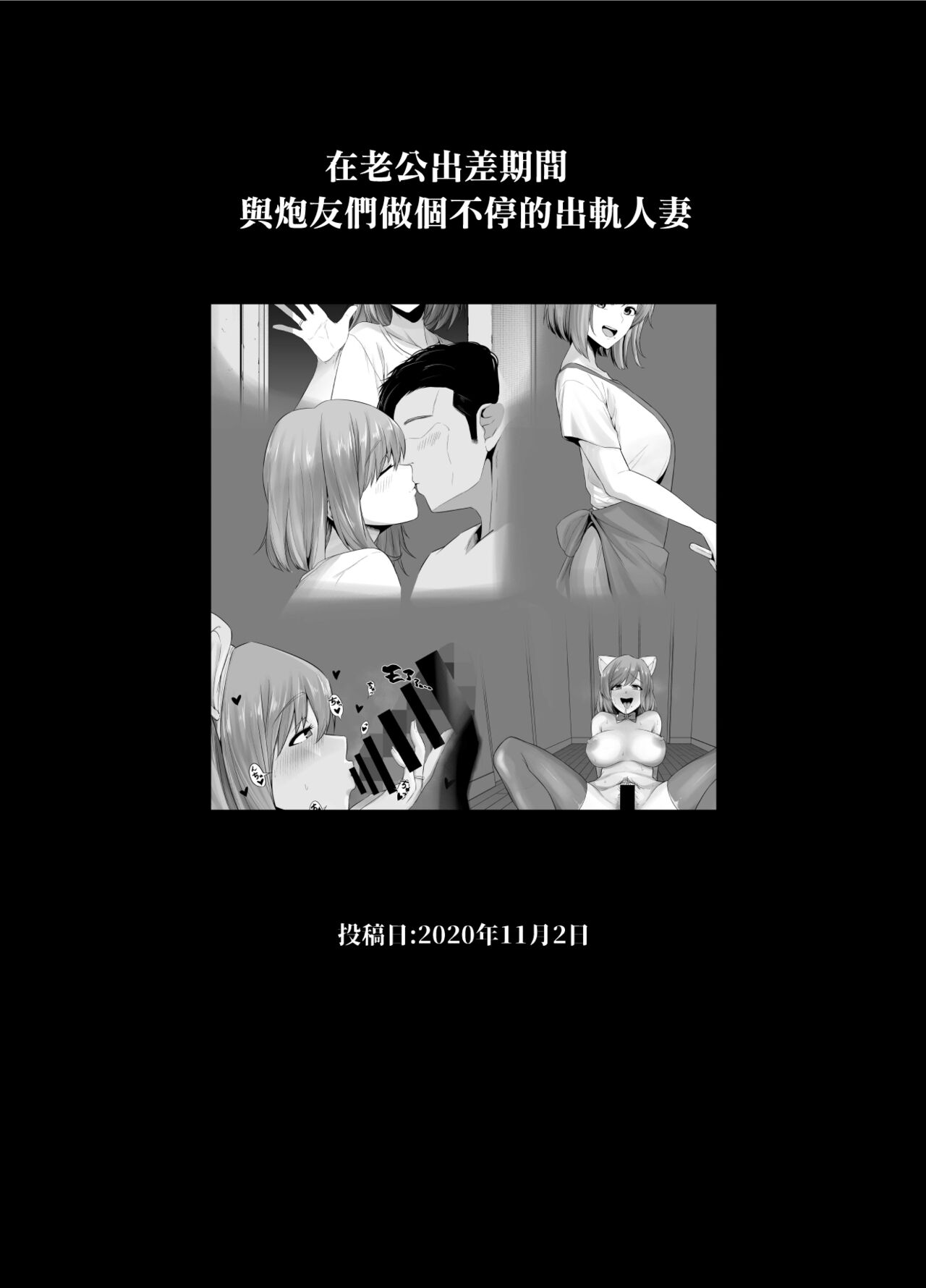 せぶんがー中文汉化整合 page 578
