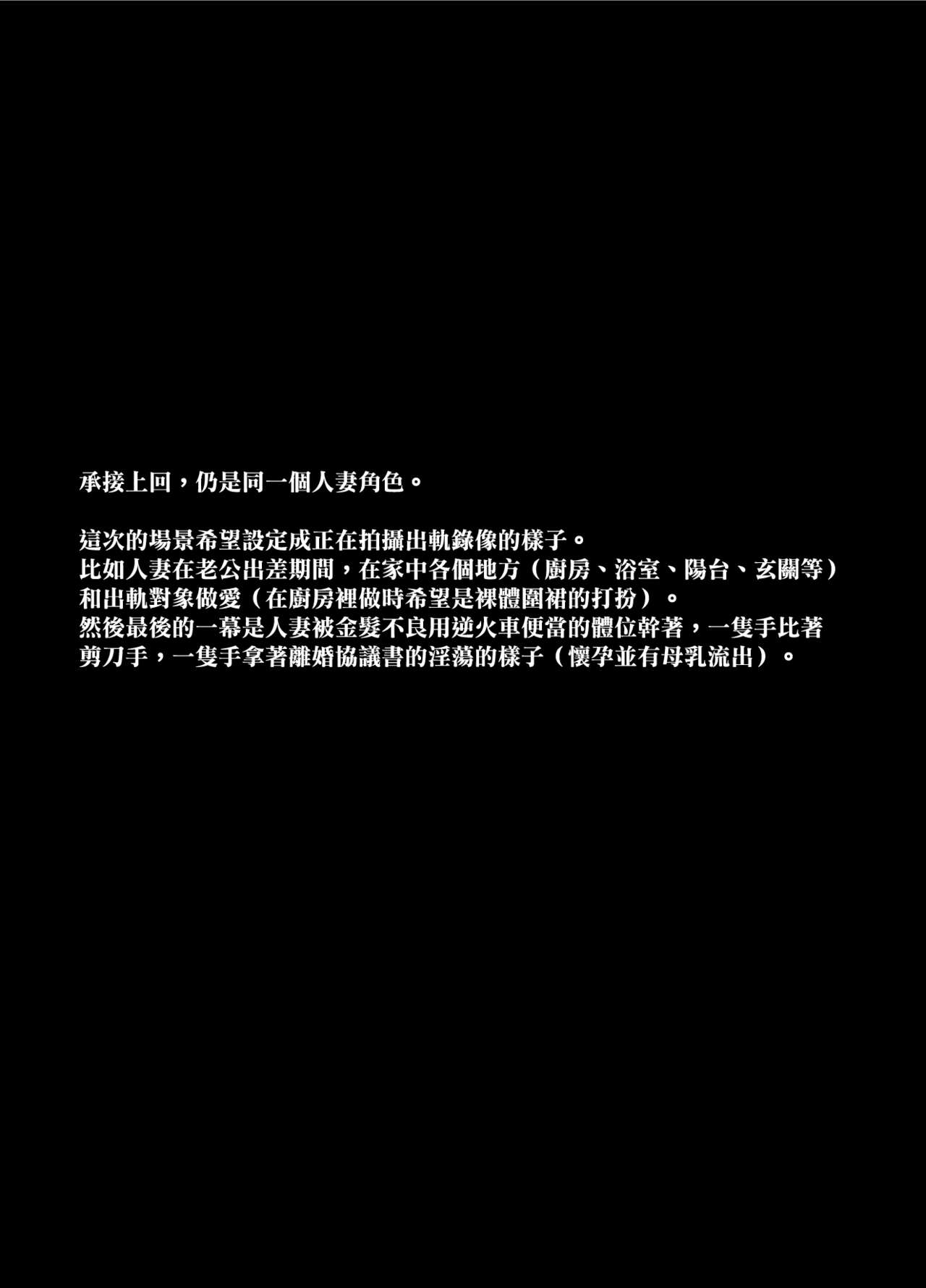 せぶんがー中文汉化整合 page 583