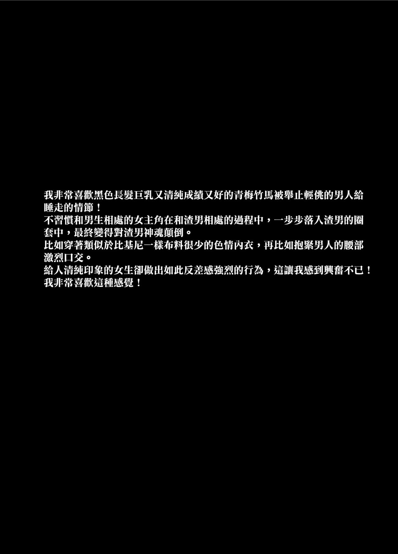 せぶんがー中文汉化整合 page 595