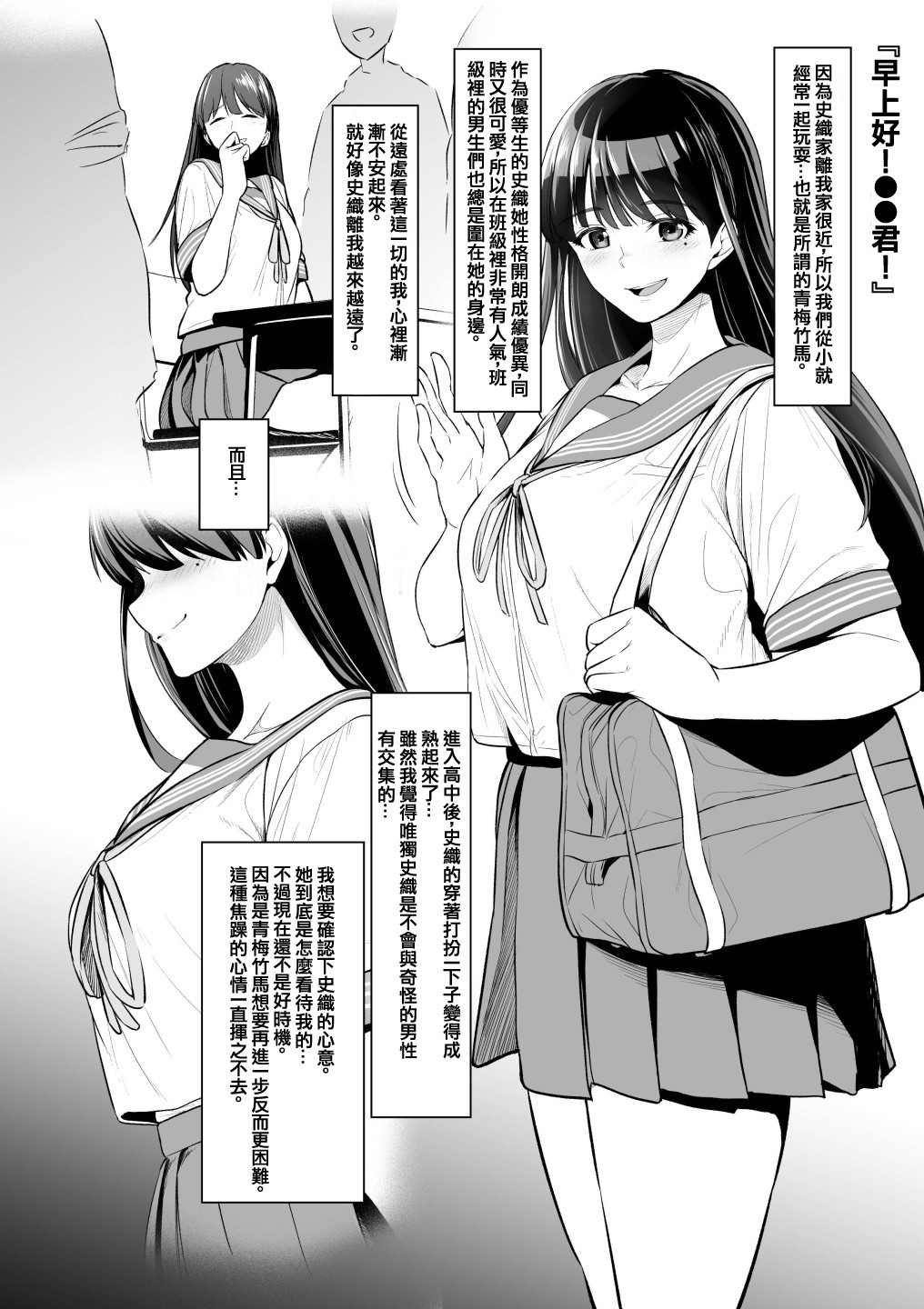 せぶんがー中文汉化整合 page 597
