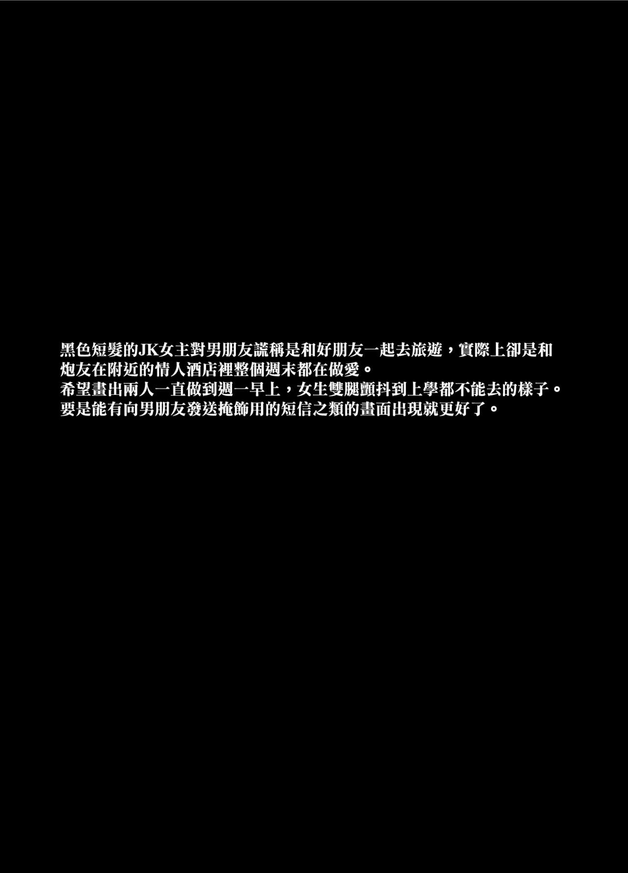 せぶんがー中文汉化整合 page 601