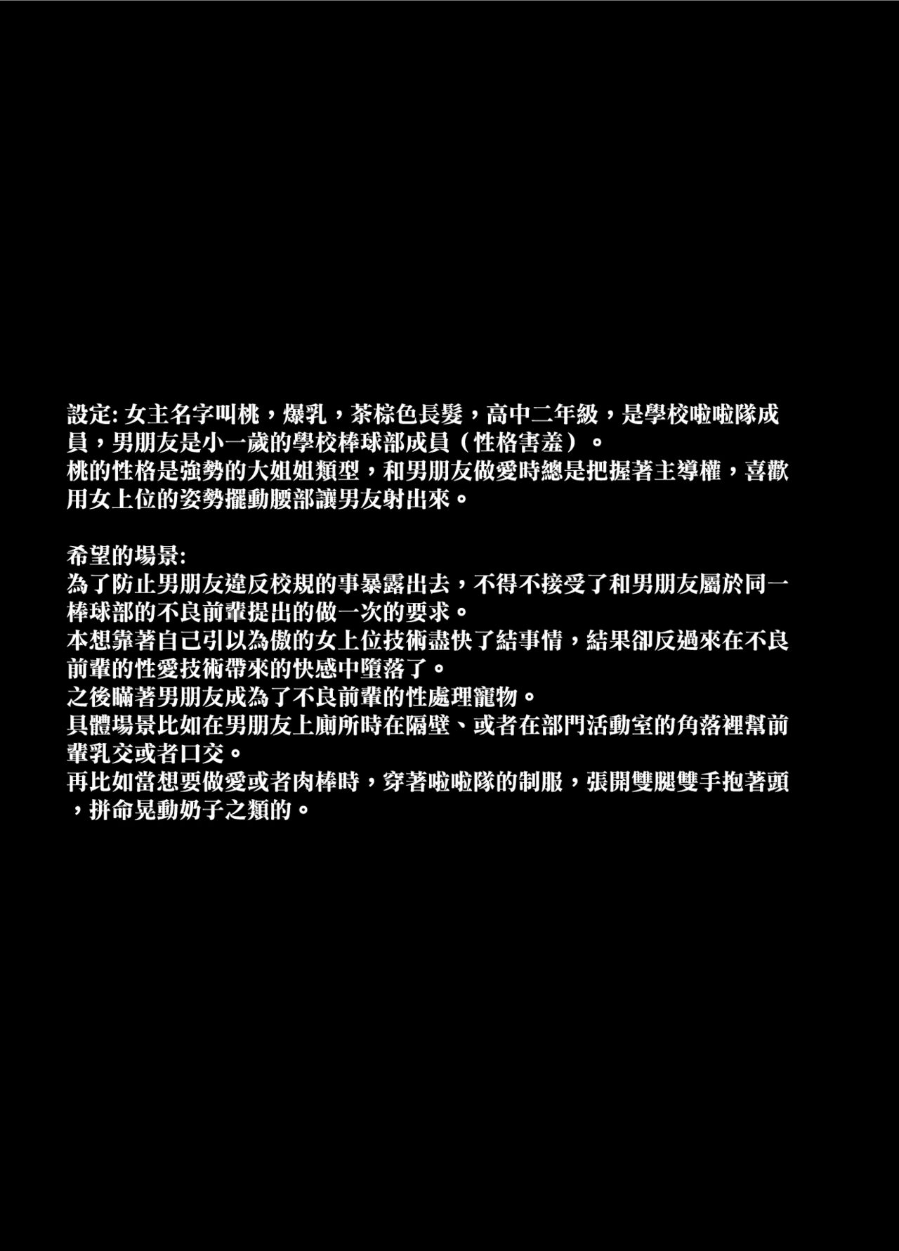 せぶんがー中文汉化整合 page 617