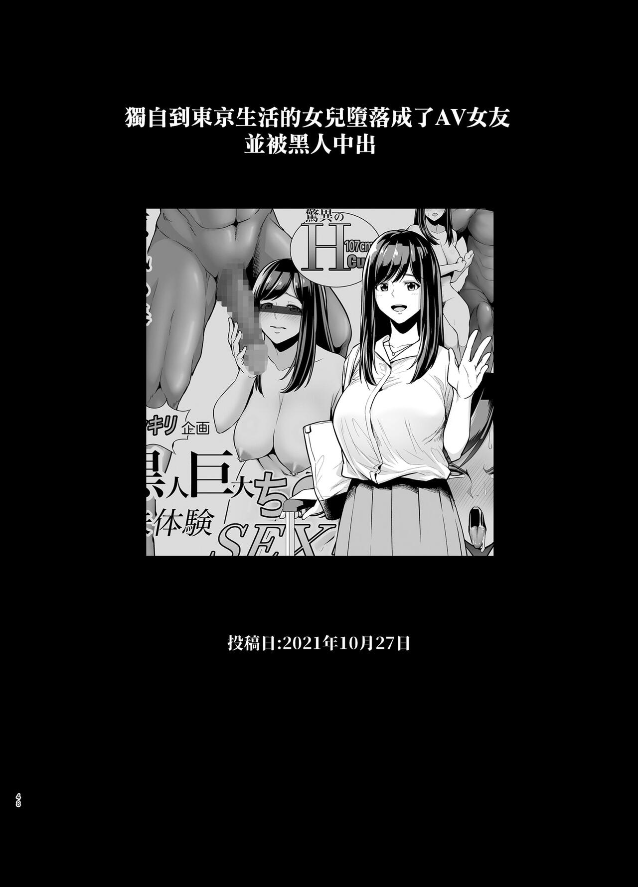 せぶんがー中文汉化整合 page 673
