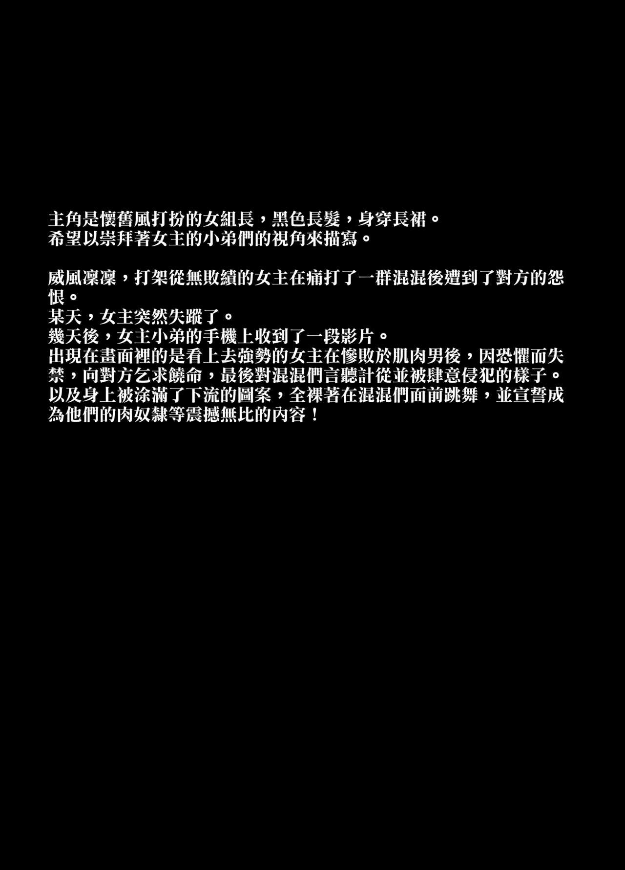 せぶんがー中文汉化整合 page 702