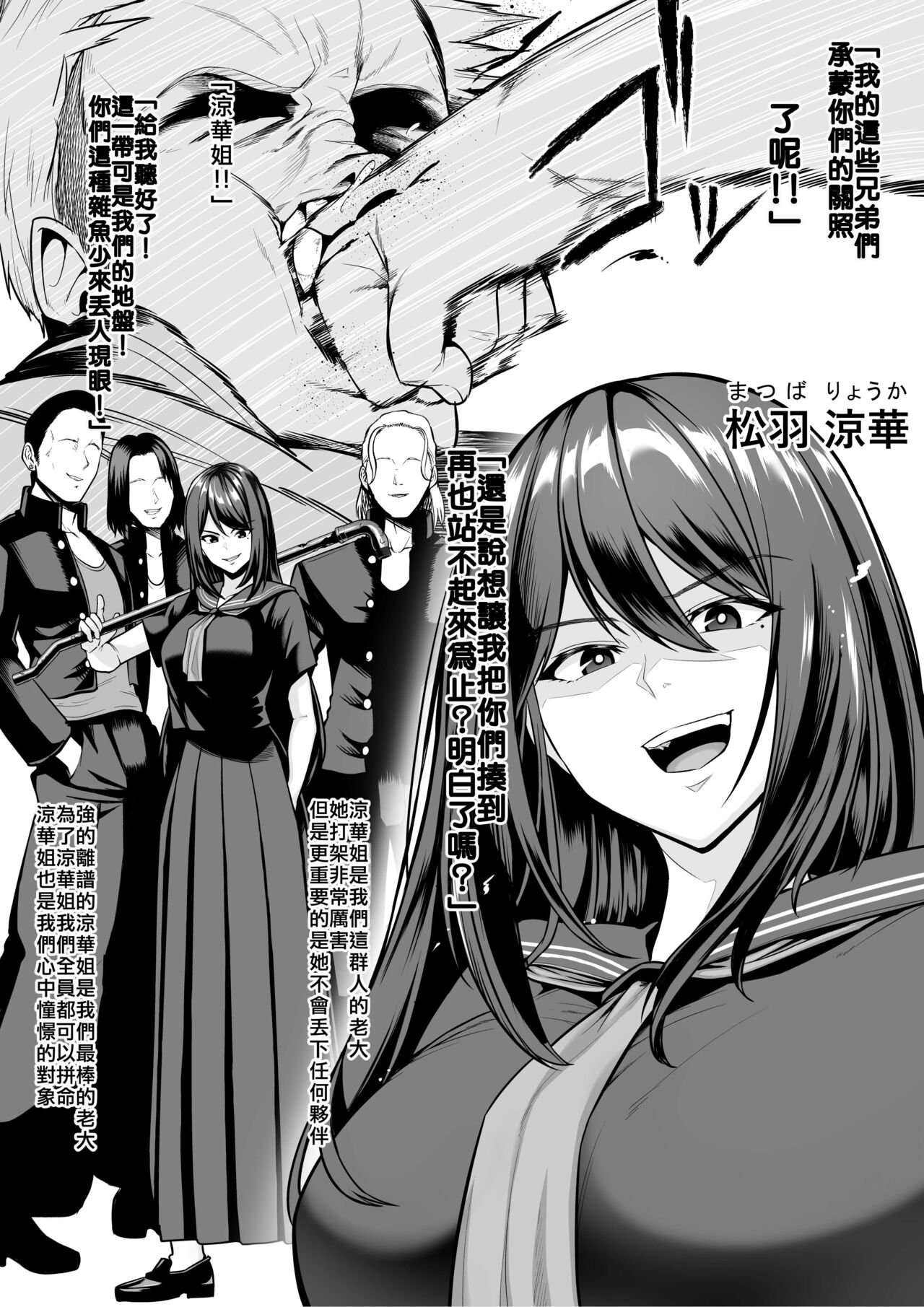 せぶんがー中文汉化整合 page 704