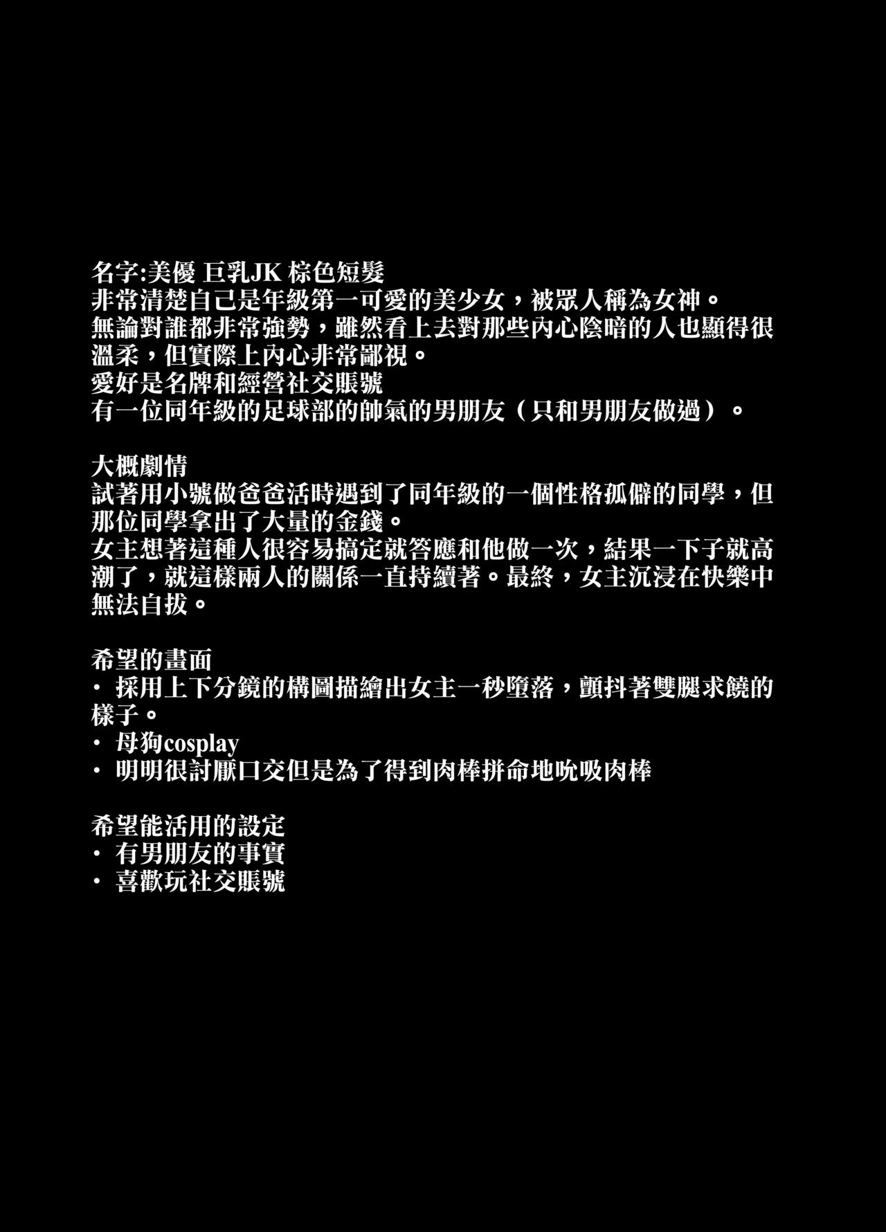 せぶんがー中文汉化整合 page 722