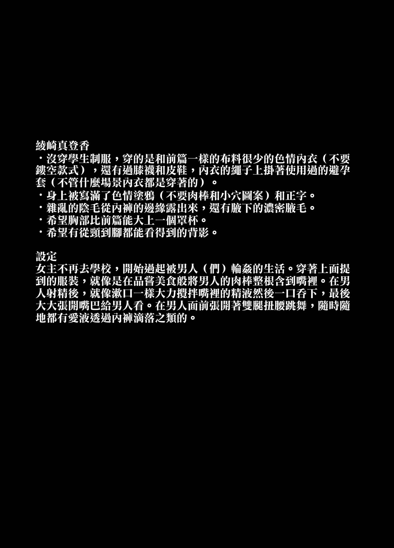 せぶんがー中文汉化整合 page 732
