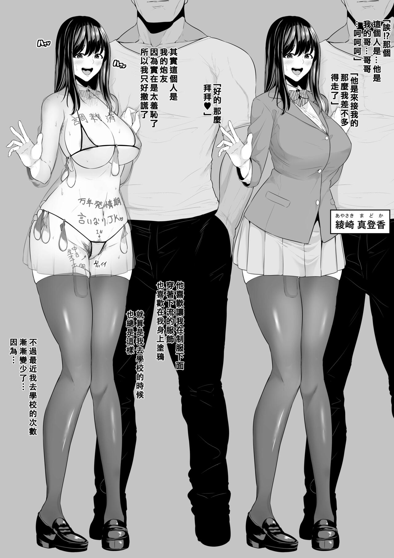 せぶんがー中文汉化整合 page 734