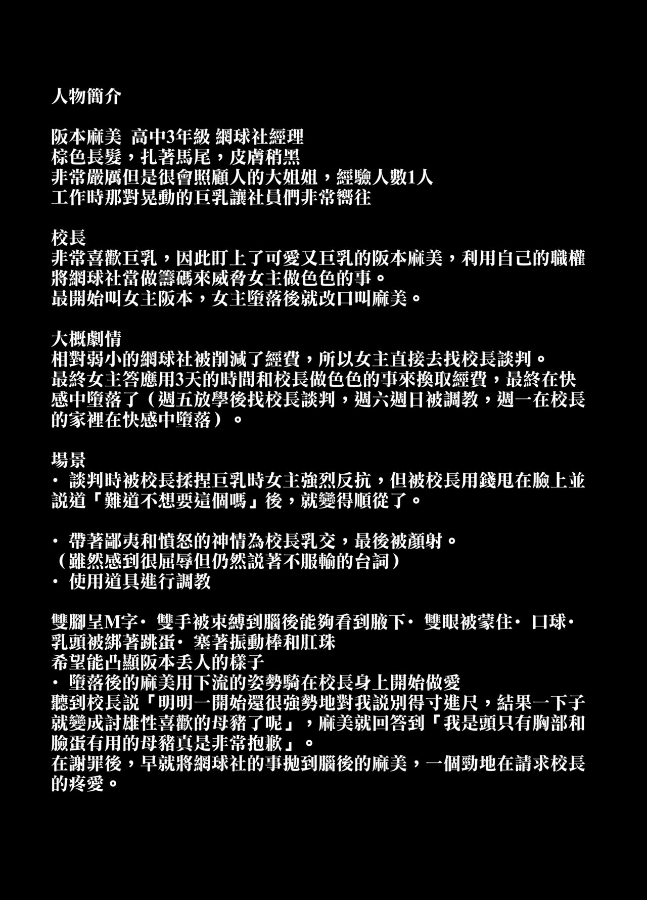 せぶんがー中文汉化整合 page 742