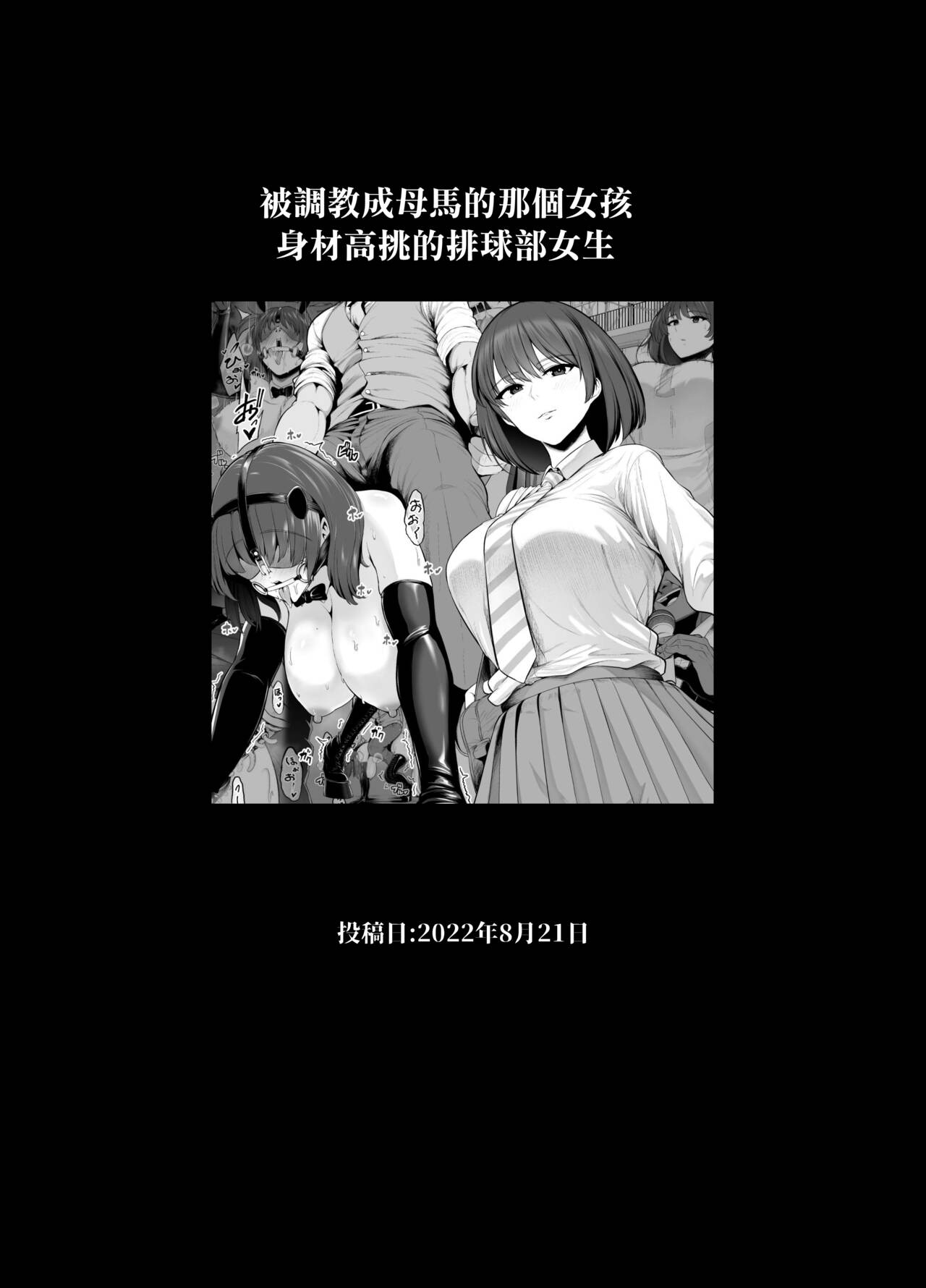 せぶんがー中文汉化整合 page 763