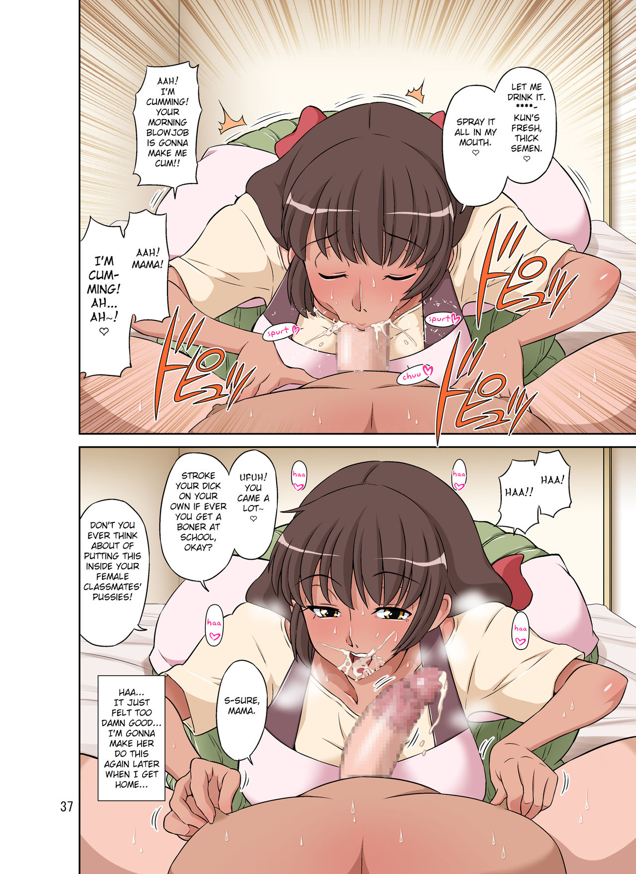 Sewayaki Mama, Musuko ni Hamerareru. page 37