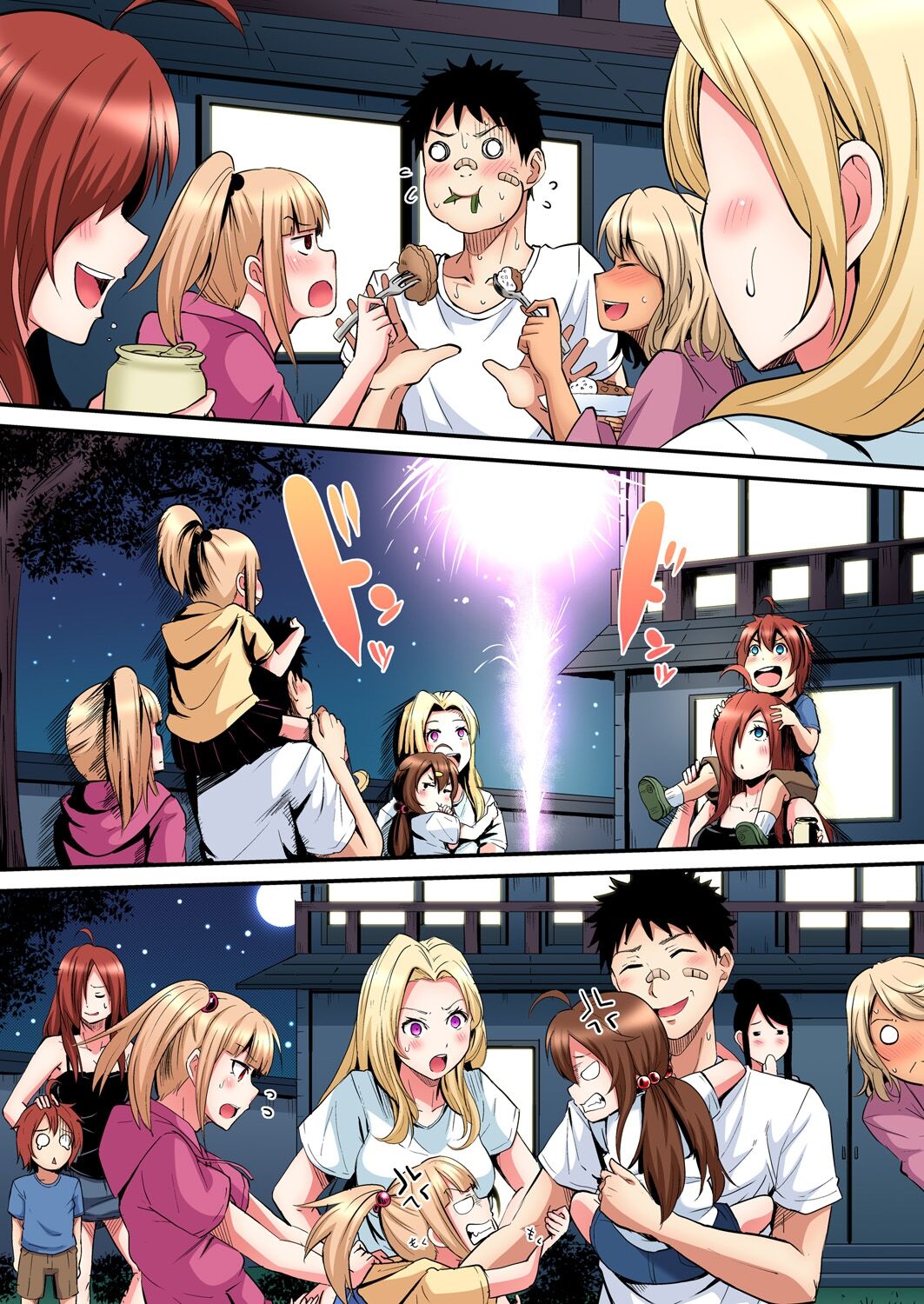 ギャルママとパコパコSEX~人妻の超絶テクにマジイキ絶頂!第1~23話 page 440