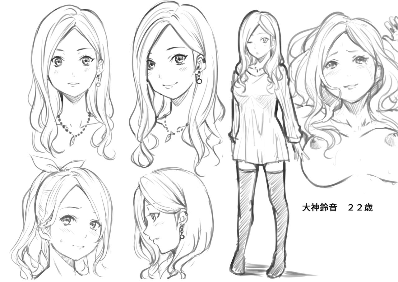 ギャルママとパコパコSEX~人妻の超絶テクにマジイキ絶頂!第1~23話 page 577