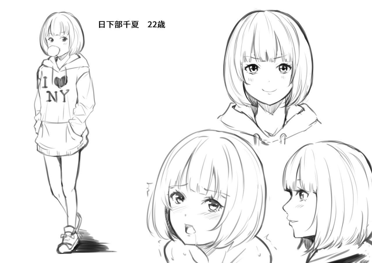 ギャルママとパコパコSEX~人妻の超絶テクにマジイキ絶頂!第1~23話 page 579