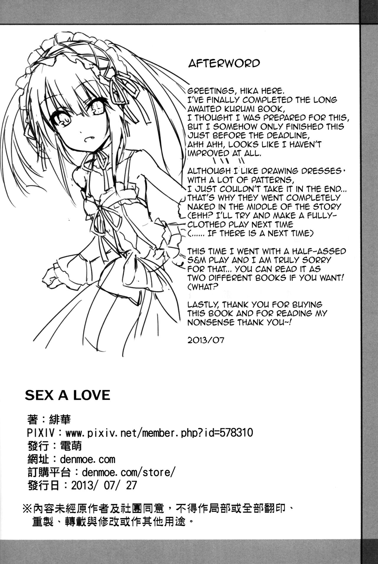 Sex A Love page 24