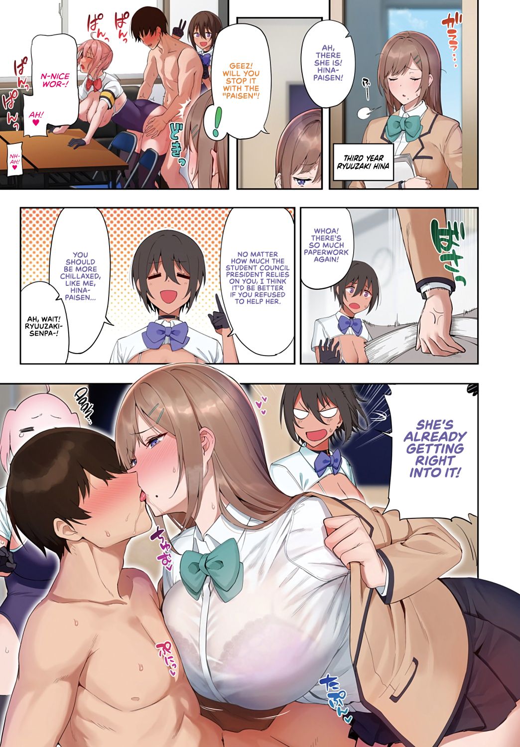 SEX ACTS with a Member of the Public Moral Committee <Anthurium Spinoff> page 3