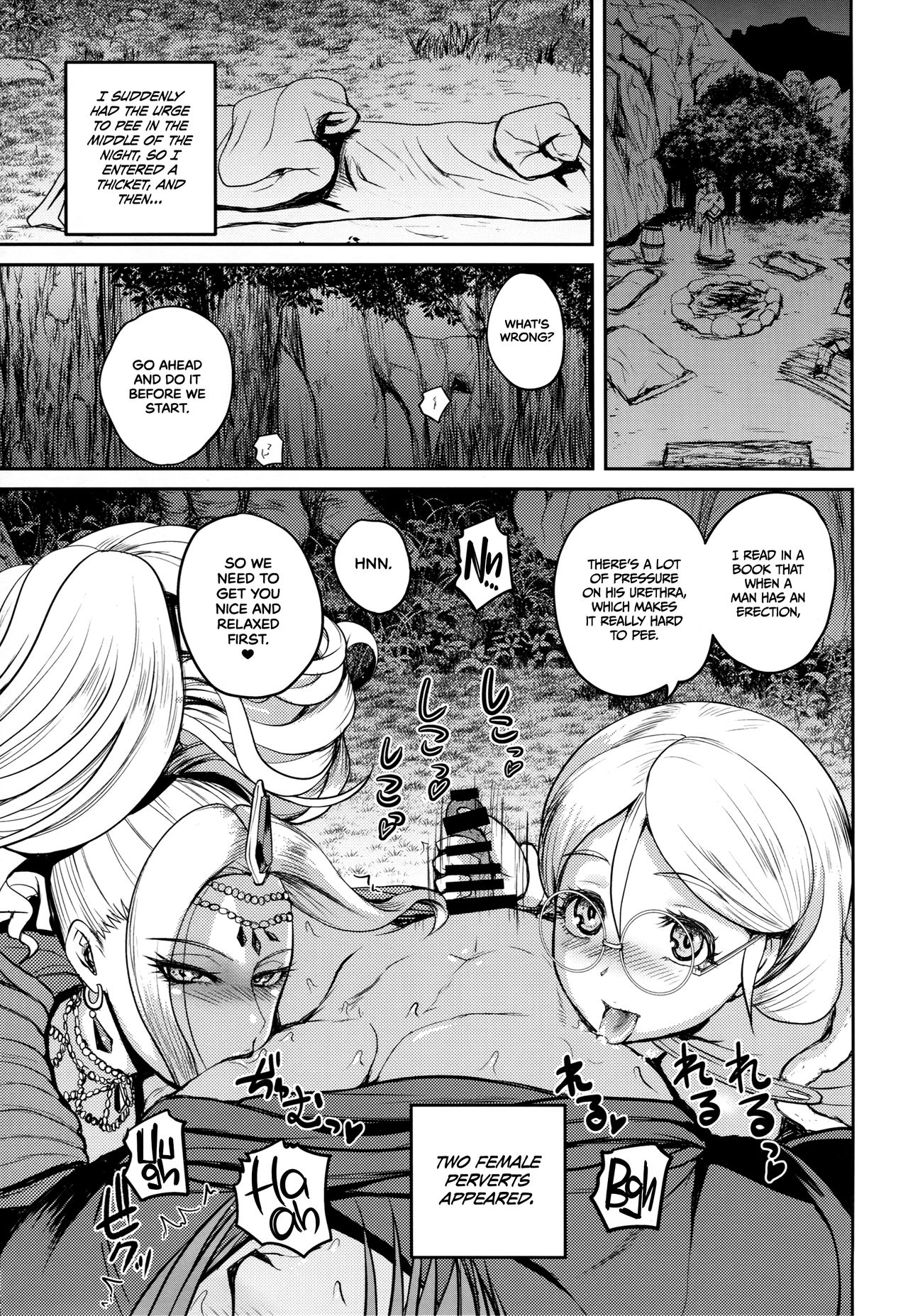Sex Alliance (Dragon Quest XI) [English] =TLL+mrayne= page 3