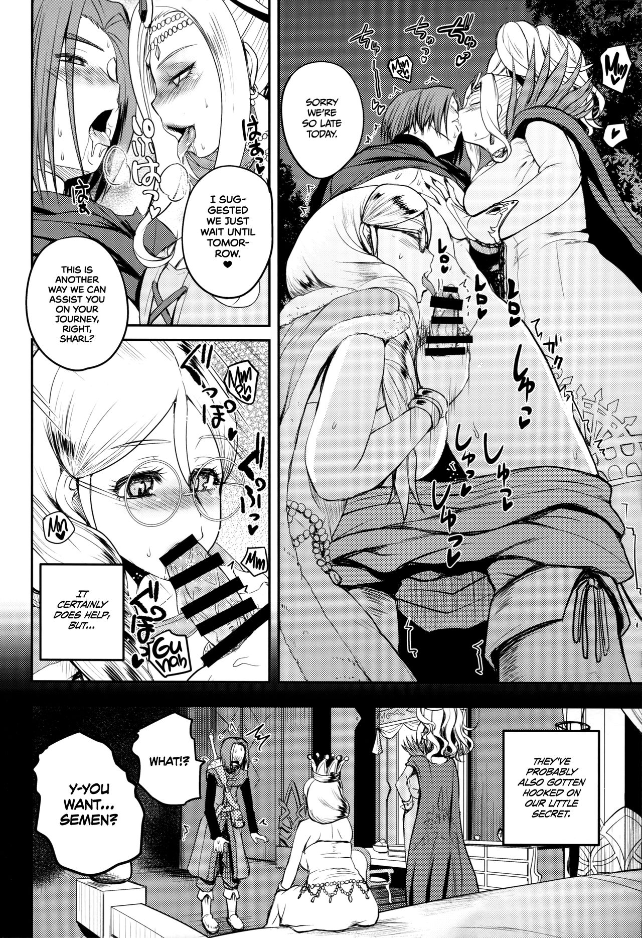 Sex Alliance (Dragon Quest XI) [English] =TLL+mrayne= page 4