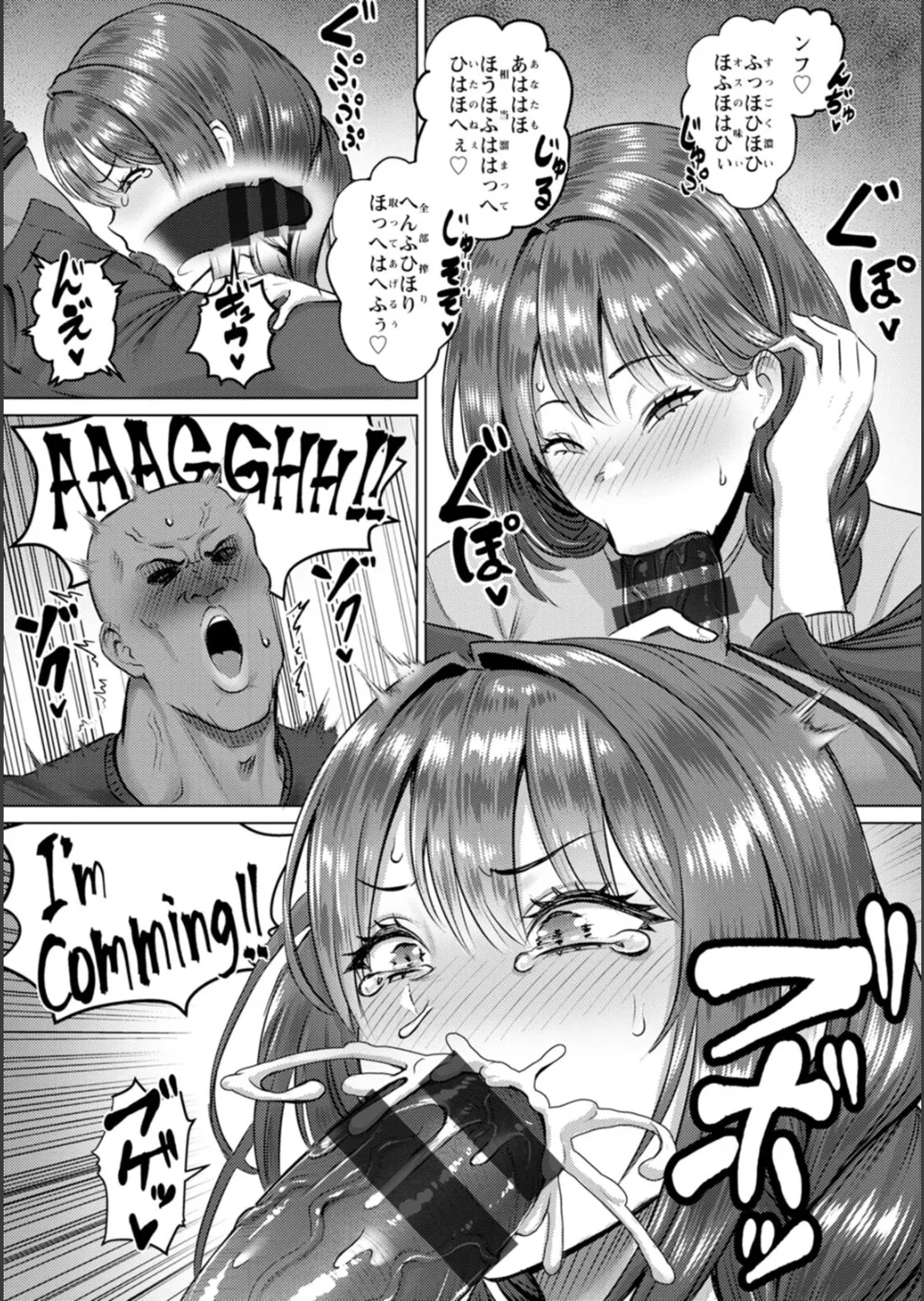 SEX ANARCHY page 126
