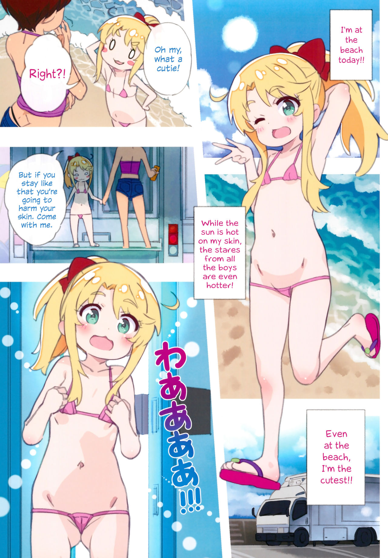 Sex Angel page 3