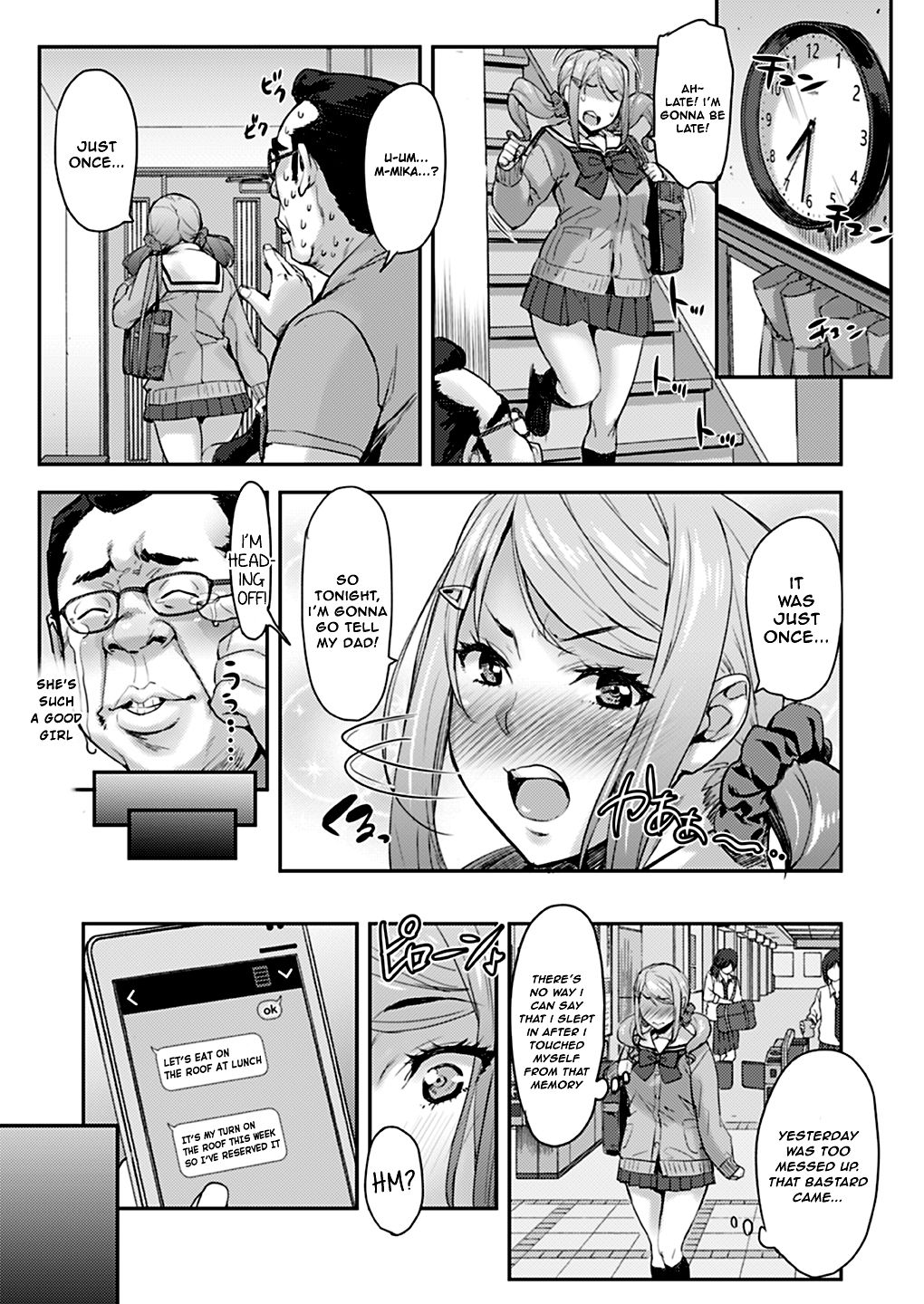 Sex Between an Uncle and Niece ~ Not with a Boyfriend page 14