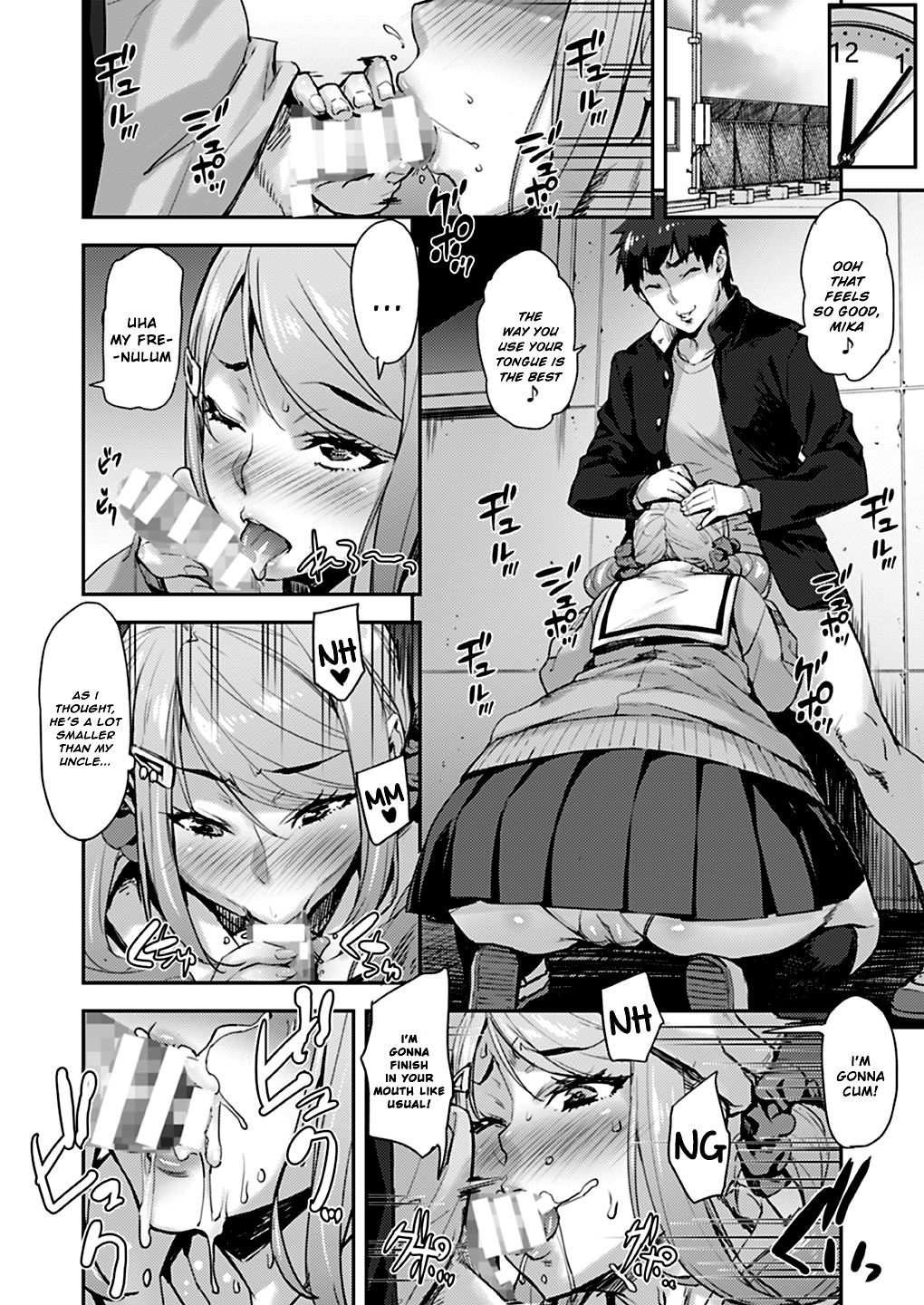 Sex Between an Uncle and Niece ~ Not with a Boyfriend page 15