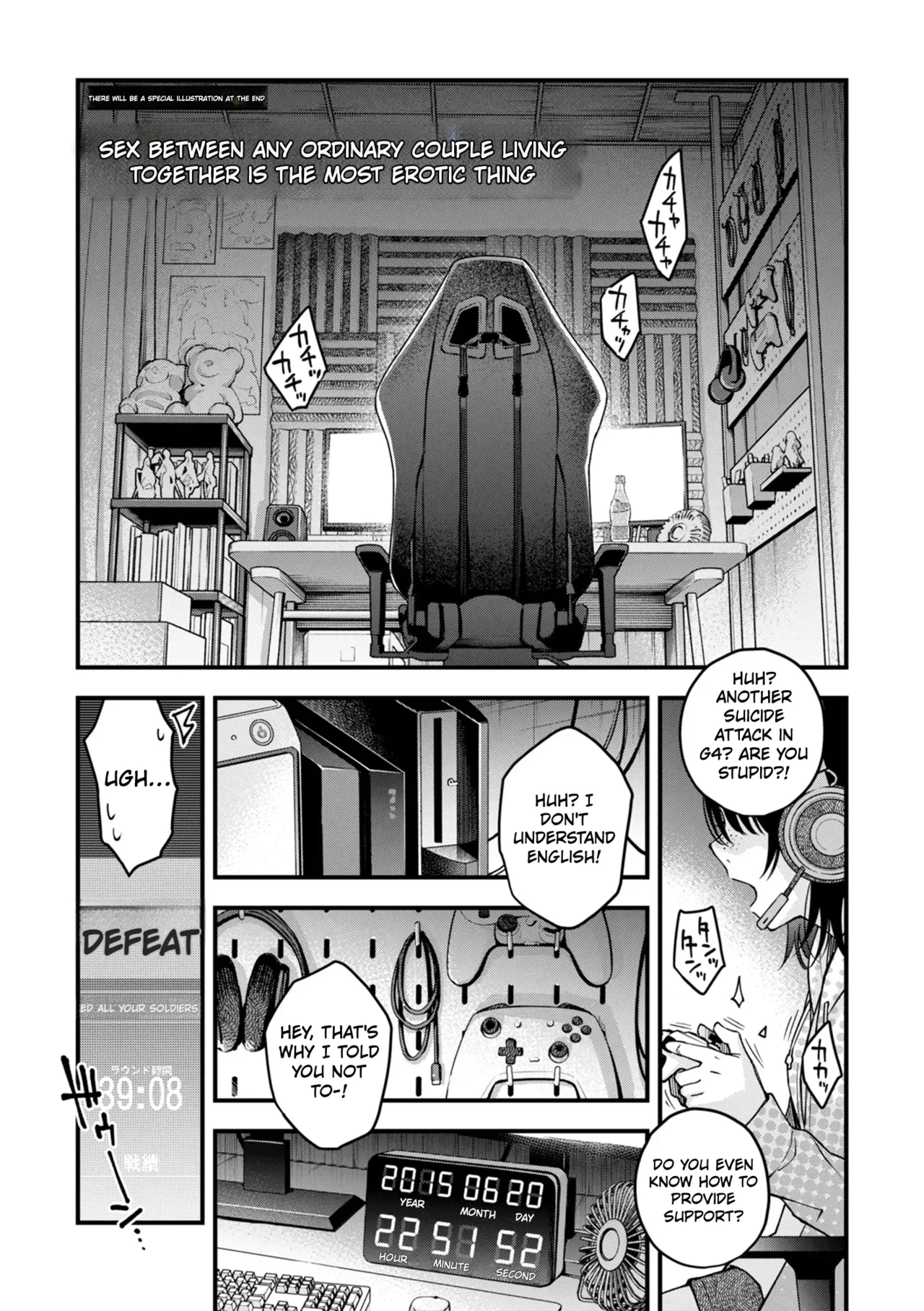 Sex Between Gloomy Types is the Hottest, Ain't It? Epilogue page 6