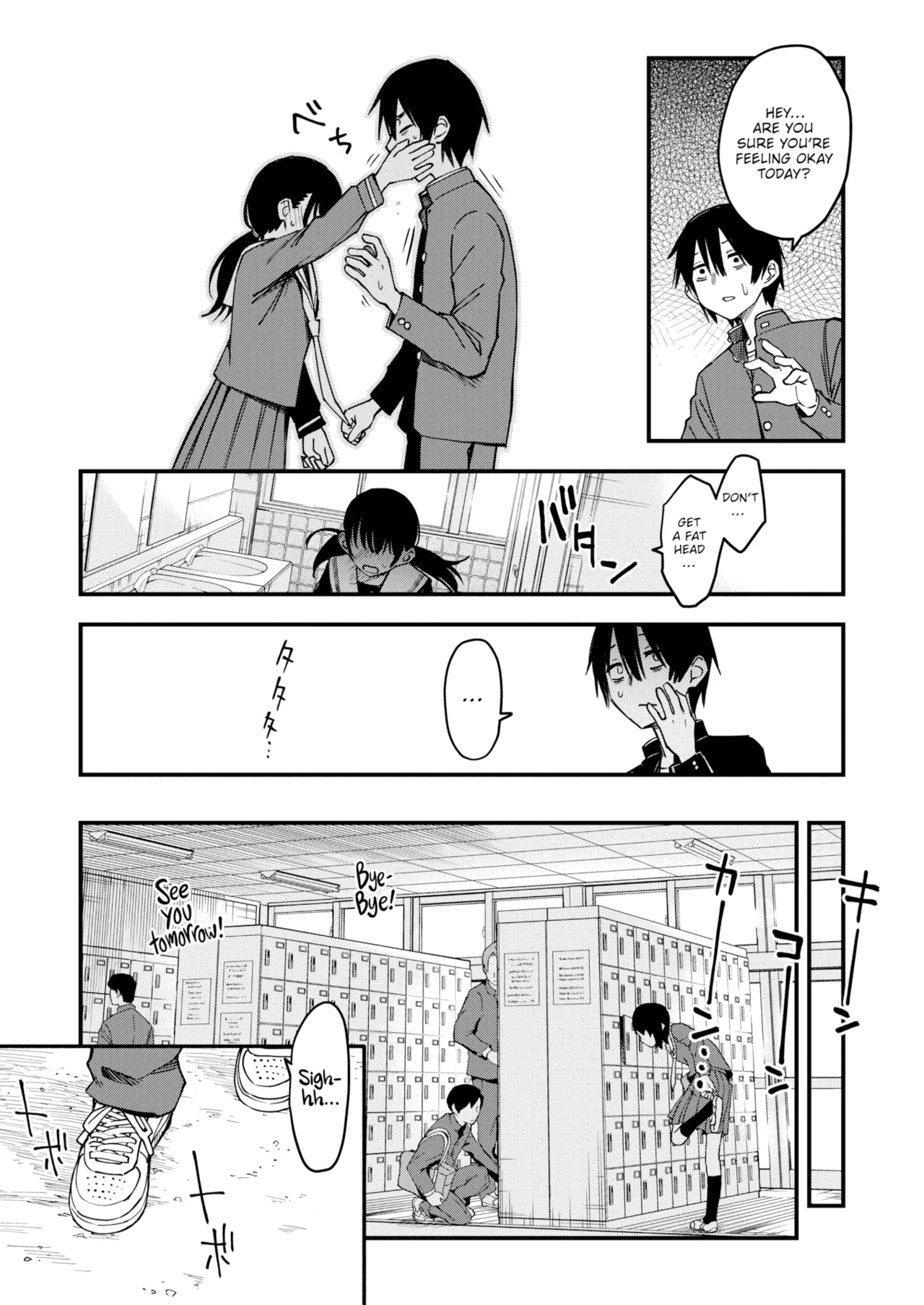 Sex Between Gloomy Types is the Hottest, Ain't It? page 101